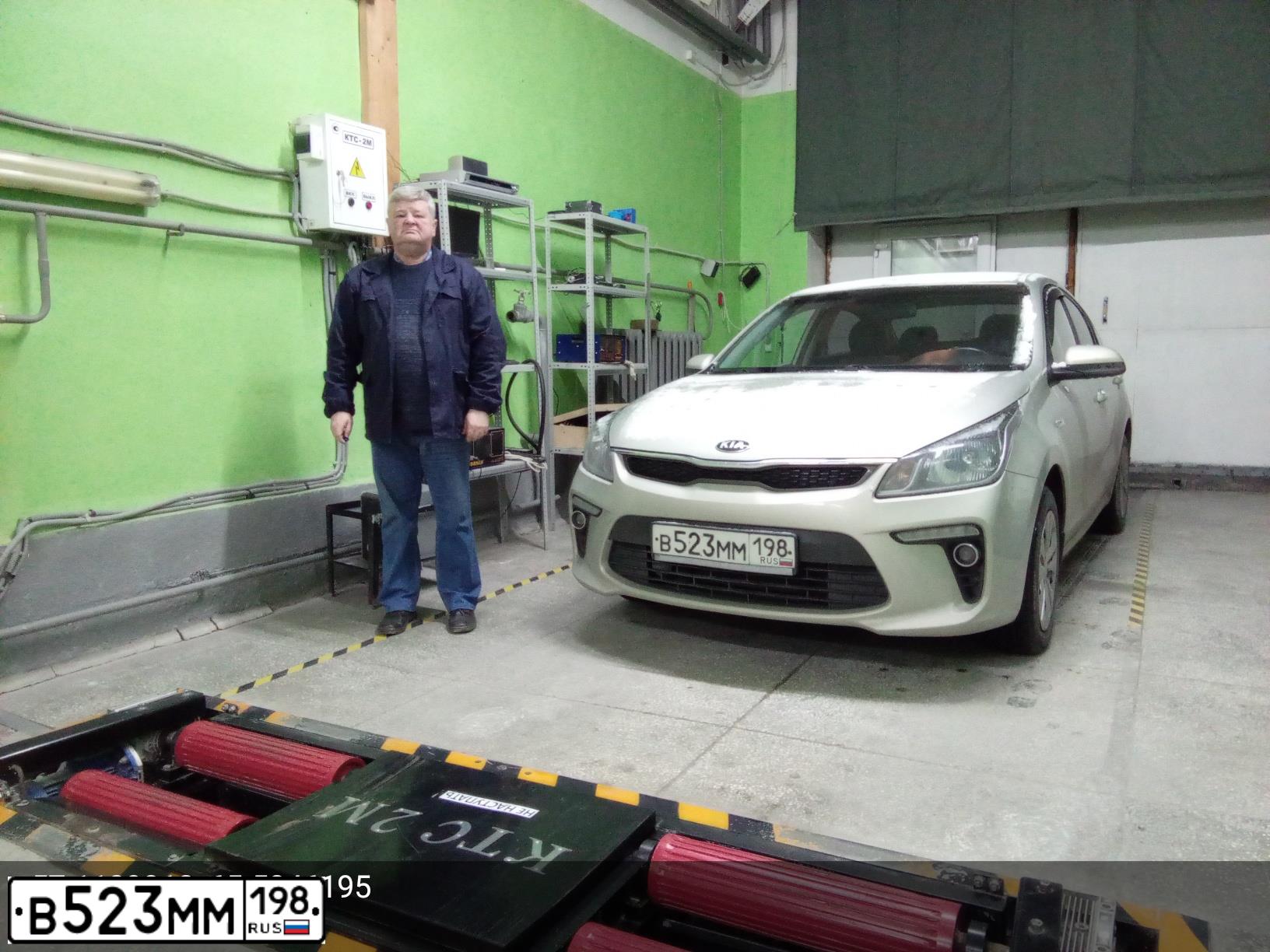 Фото автомобиля KIA RIO, 2018 — госномер Р238СЕ186. Цвет: БЕЖЕВЫЙ