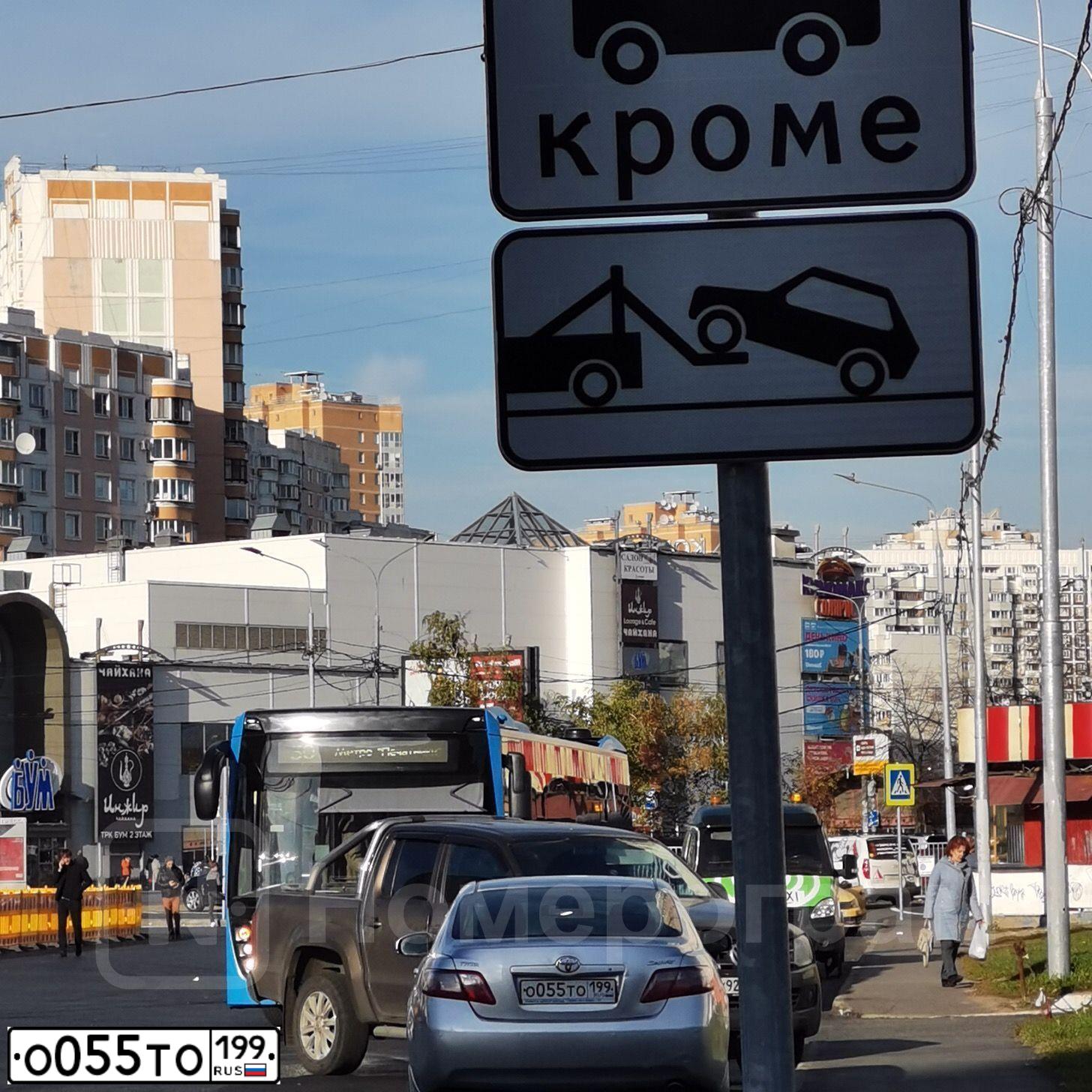 Фото автомобиля TOYOTA CAMRY, 2009 — госномер О055ТО199. Цвет: СЕРЫЙ МЕТАЛЛИК