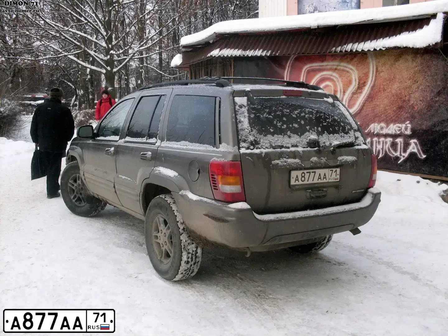 Фото автомобиля JEEP GRAND CHEROKEE, 1999 — госномер О512КС71