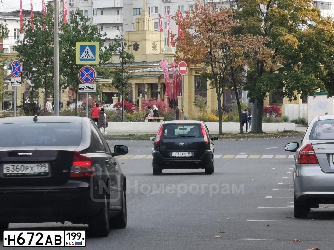 Фото автомобиля FORD FUSION, 2007 — госномер Н672АВ199. Цвет: темно-серый