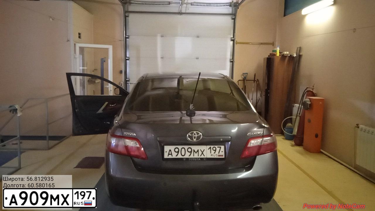 Фото автомобиля TOYOTA CAMRY, 2008 — госномер А909МХ197. Цвет: СЕРЫЙ