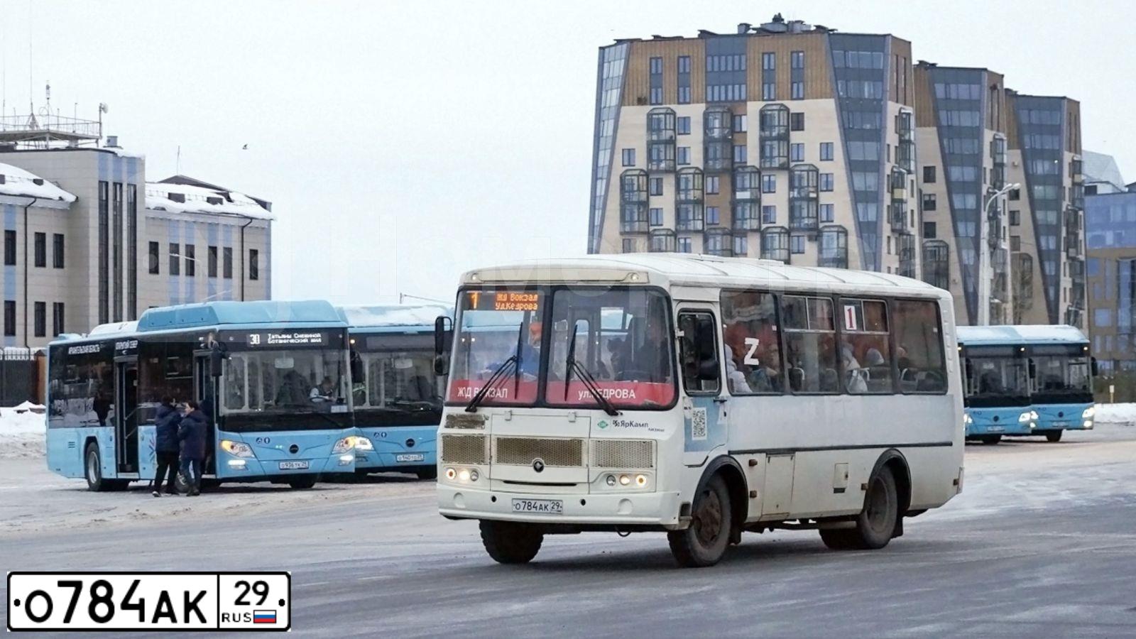 Фото автомобиля ПАЗ 3205, 2020 — госномер Р483ТА154