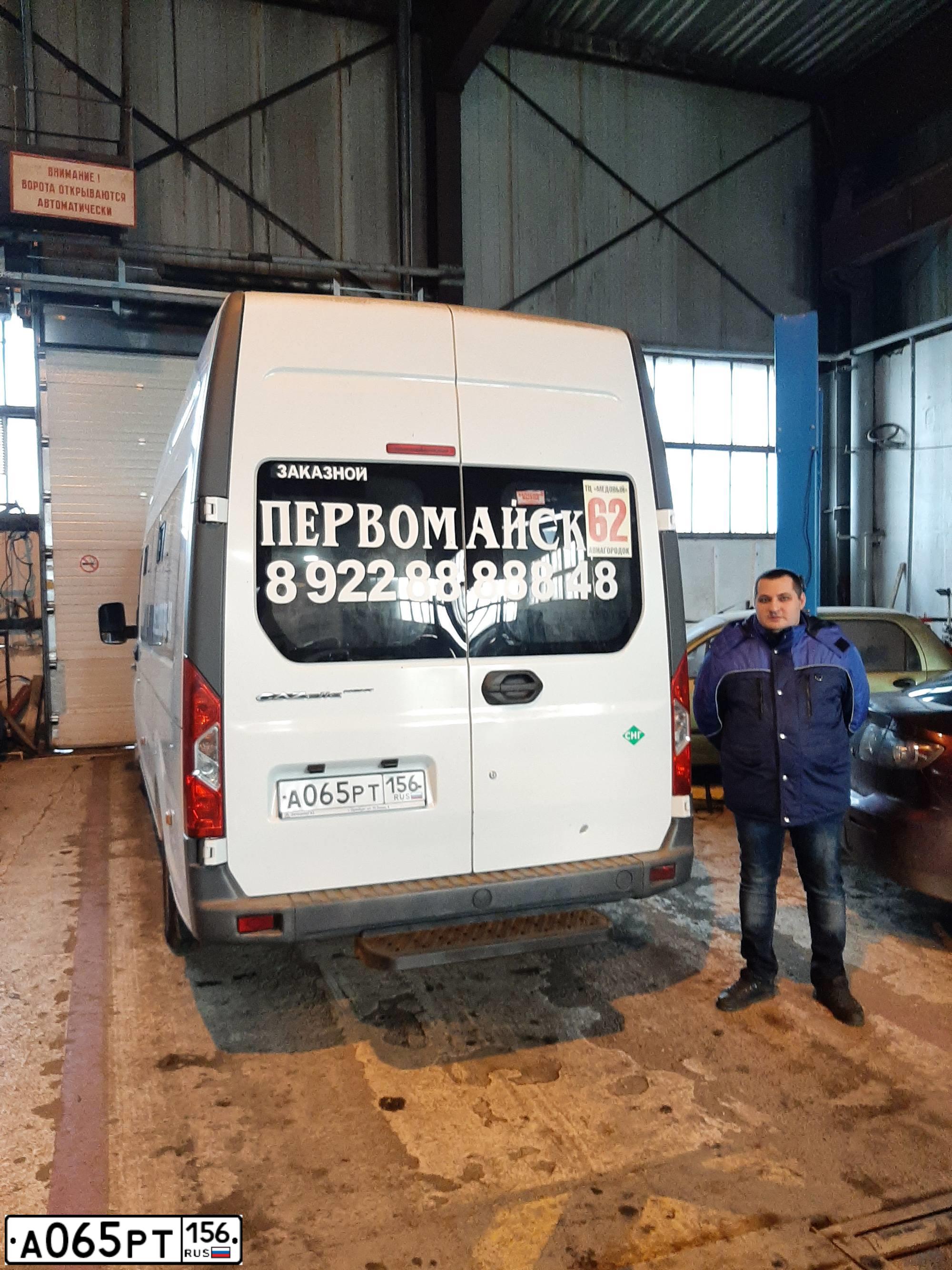 Фото автомобиля GAZ Z GAZEL NEXT, 2019 — госномер А065РТ156. Цвет: Белый