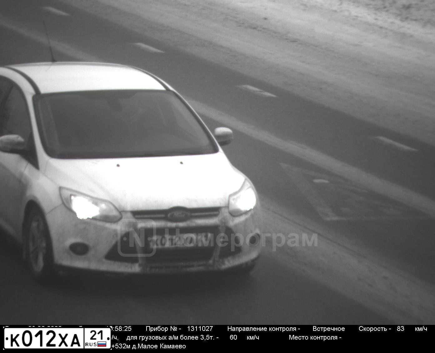 Фото автомобиля FORD FOCUS, 2013 — госномер К012ХА21. Цвет: Белый