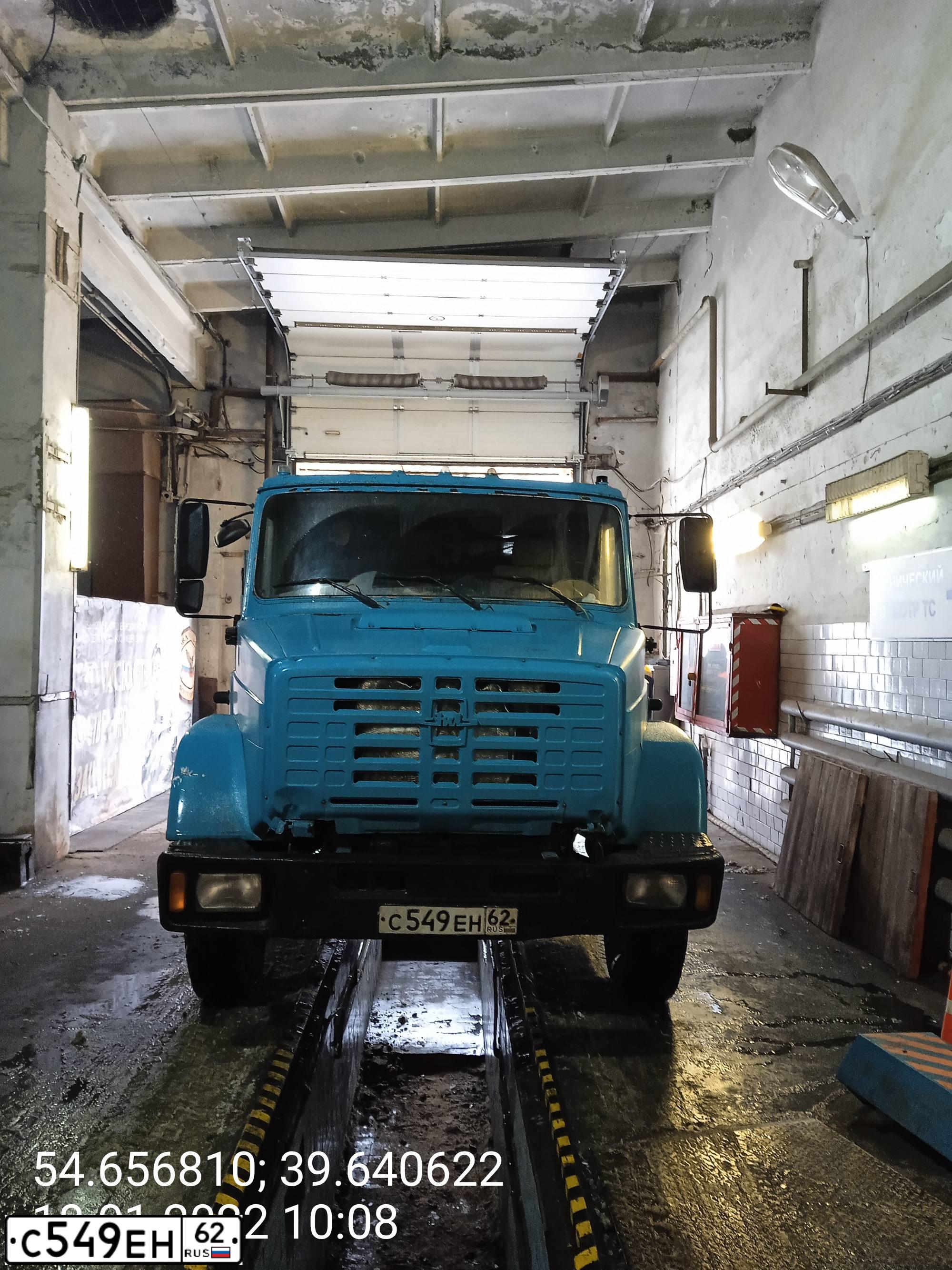 Фото автомобиля ZIL 494560 /4X2/ CHASSIS, 2004 — госномер С549ЕН62. Цвет: СИНИЙ