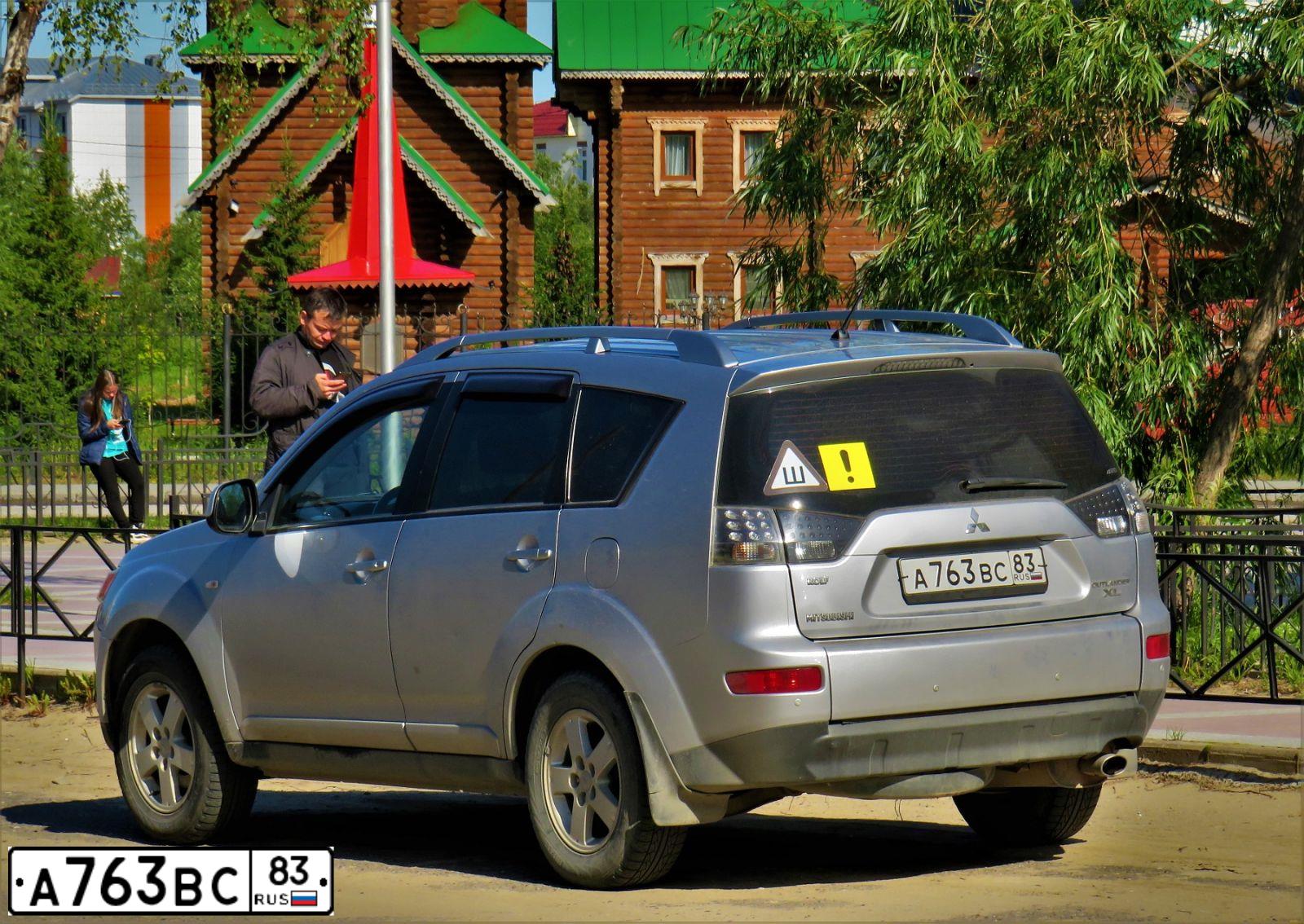 Фото автомобиля MITSUBISHI OUTLANDER, 2007 — госномер А763ВС83. Цвет: Серебристый