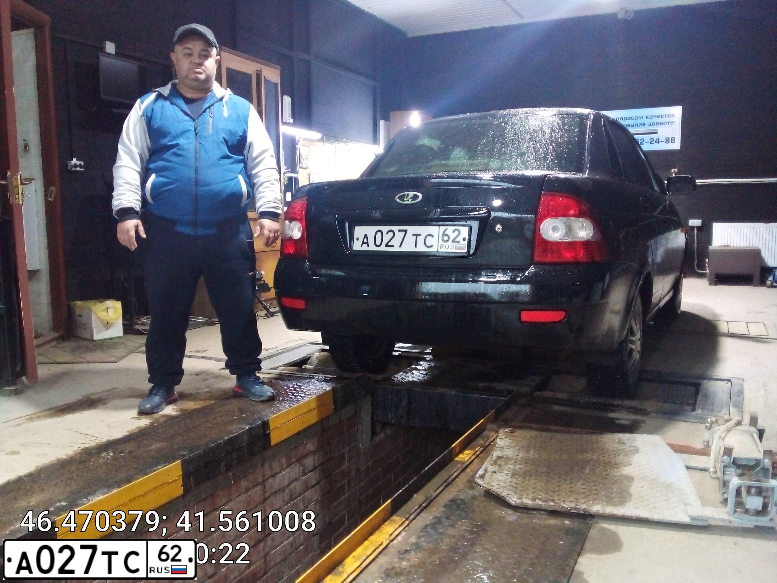Фото автомобиля LADA 2170 PRIORA, 2009 — госномер А027ТС62. Цвет: Сине-Черный
