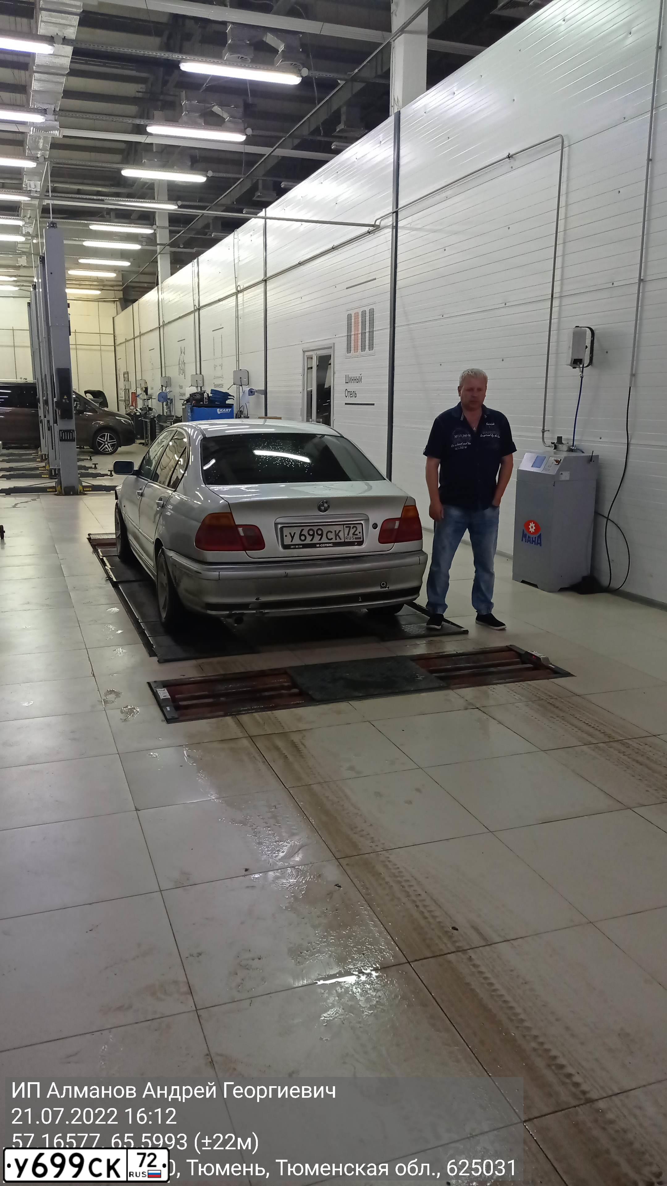 Фото автомобиля BMW SERIE 3, 2001 — госномер У699СК72. Цвет: Серебристый