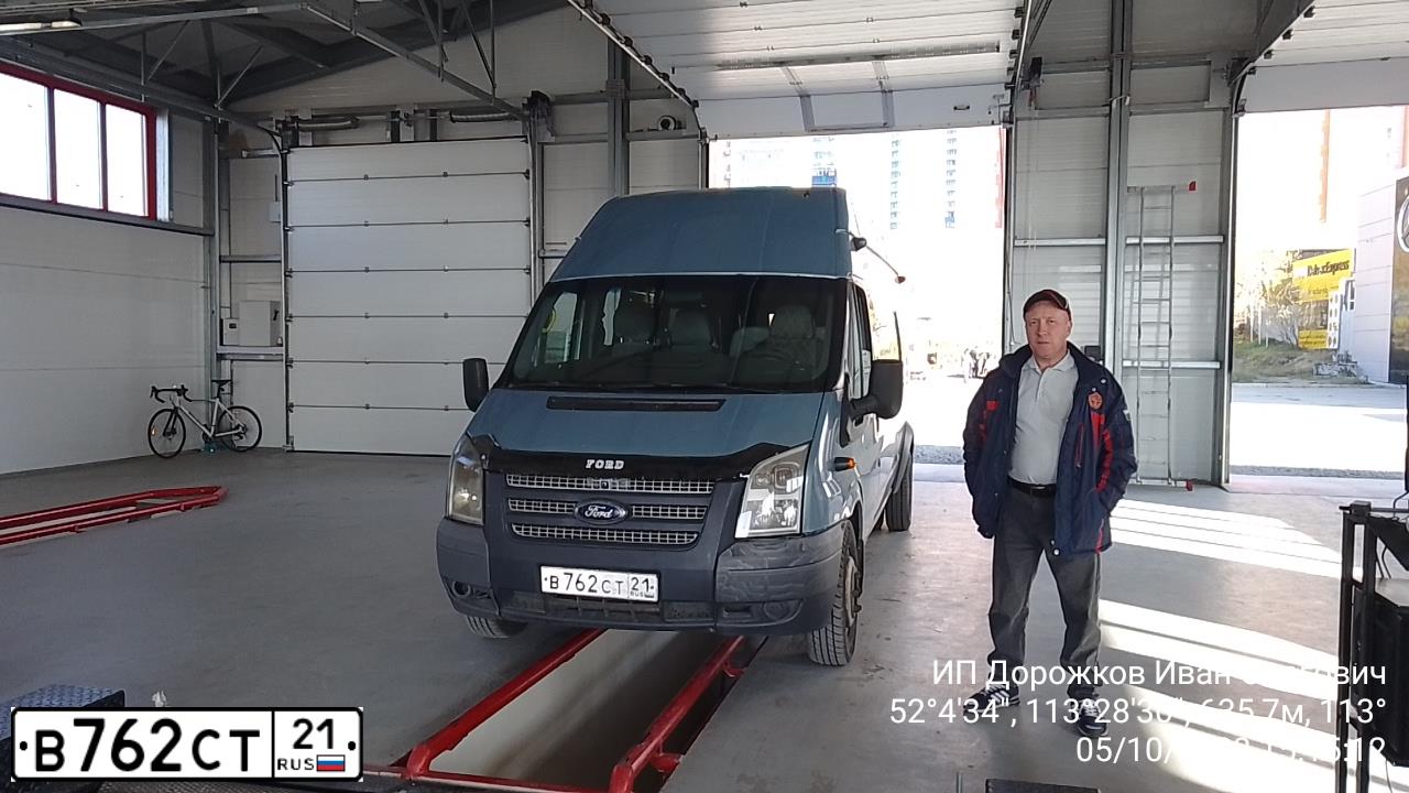 Фото автомобиля FORD TRANSIT, 2013 — госномер О056ЕО75. Цвет: СЕРЕБРИСТО-ГОЛУБОЙ
