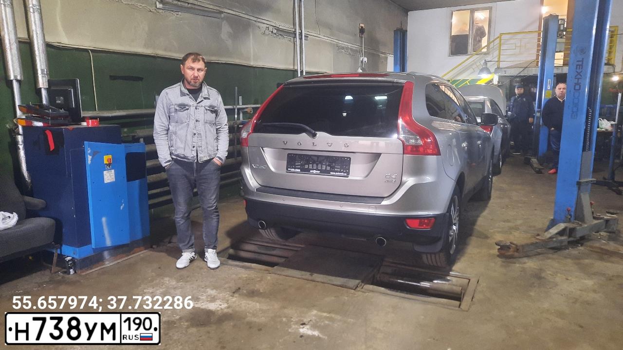 Фото автомобиля VOLVO XC60, 2012 — госномер Н738УМ190. Цвет: БЕЖЕВЫЙ