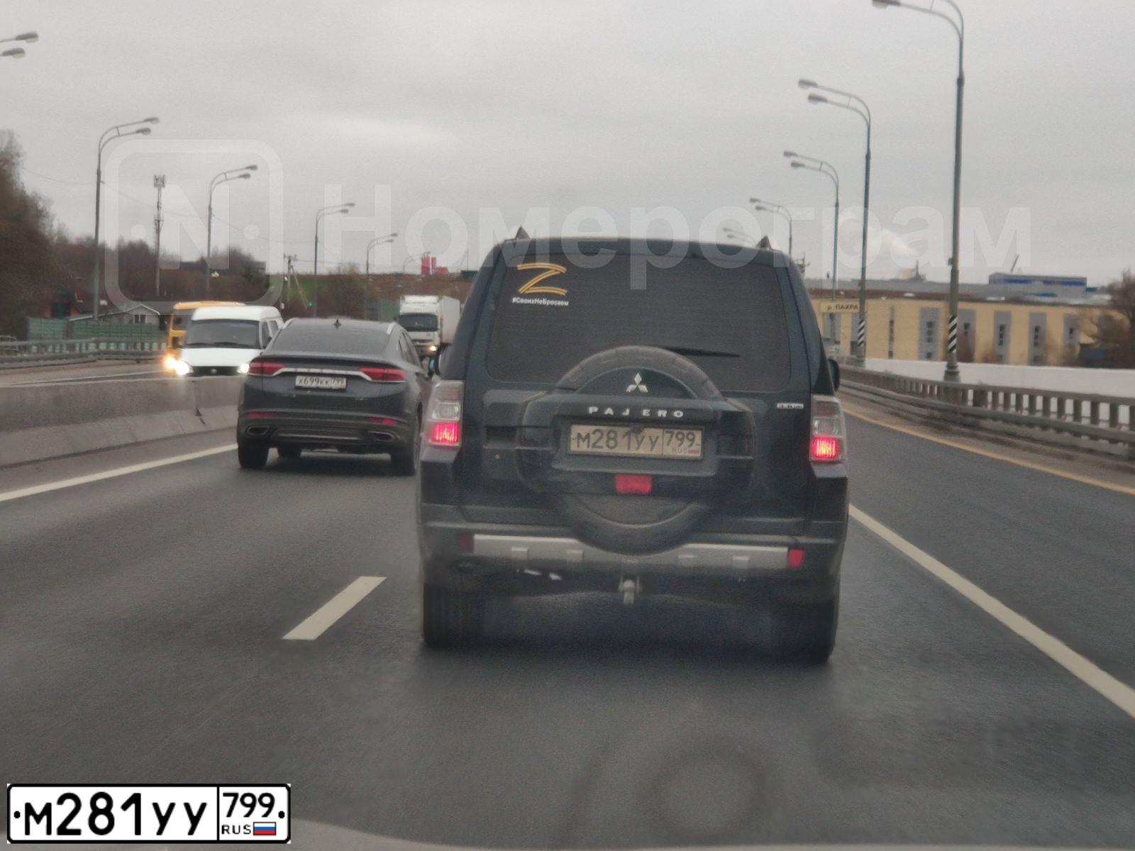 Фото автомобиля MITSUBISHI PAJERO, 2007 — госномер А930МС73. Цвет: ЗЕЛЕНЫЙ