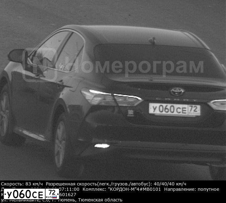 Фото автомобиля TOYOTA CAMRY, 2021 — госномер У060СЕ72. Цвет: ЧЕРНЫЙ