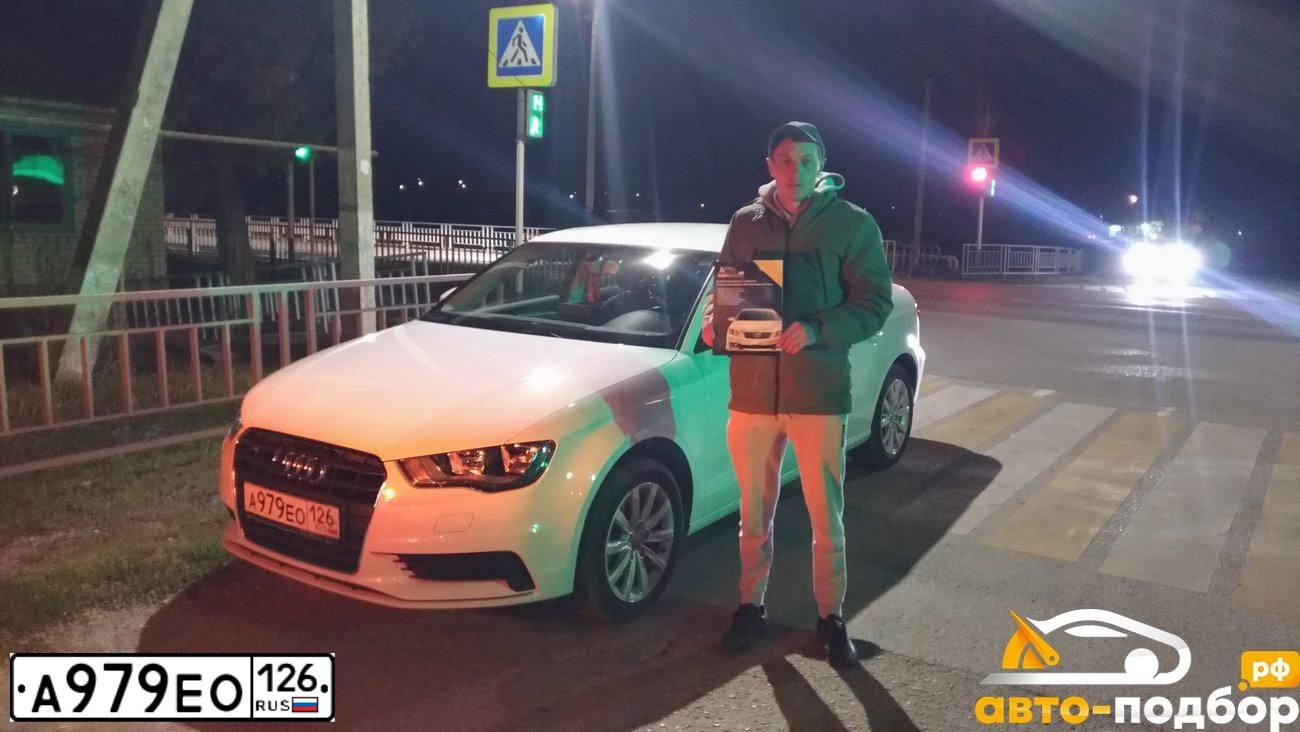 Фото автомобиля AUDI A3, 2013 — госномер А979ЕО126. Цвет: Белый
