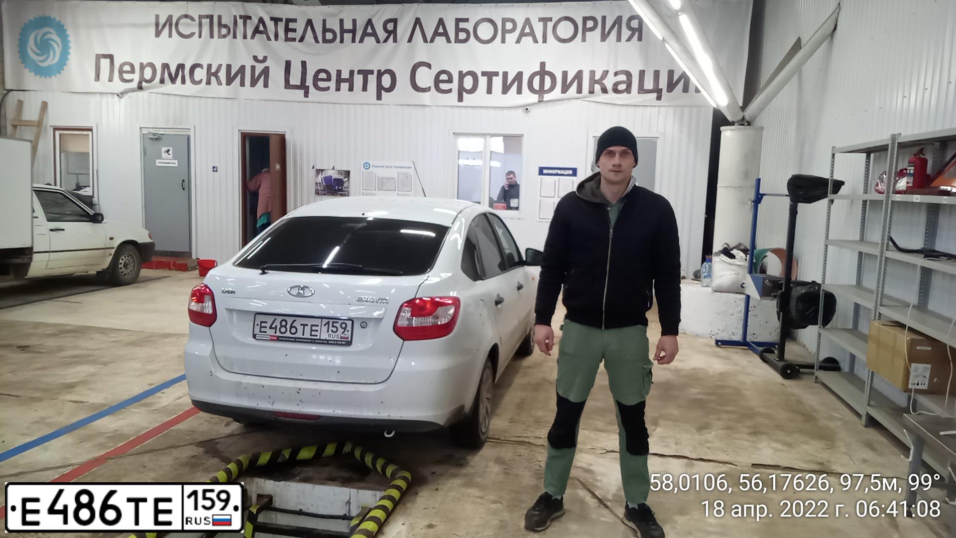 Фото автомобиля LADA 2191 GRANTA, 2015 — госномер Е486ТЕ159. Цвет: Белый
