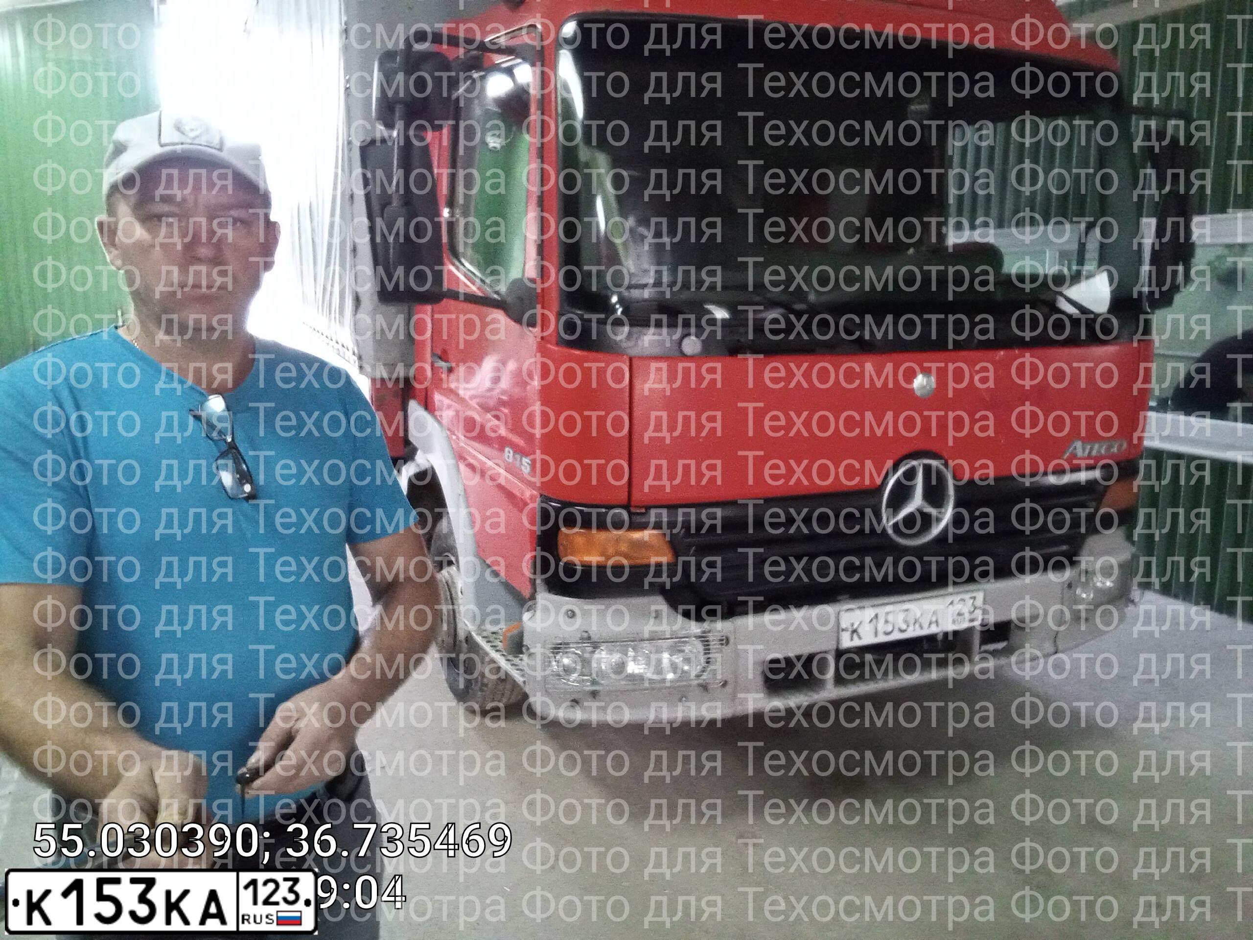 Фото автомобиля MERCEDES-BENZ ATEGO, 2000 — госномер С820АО40