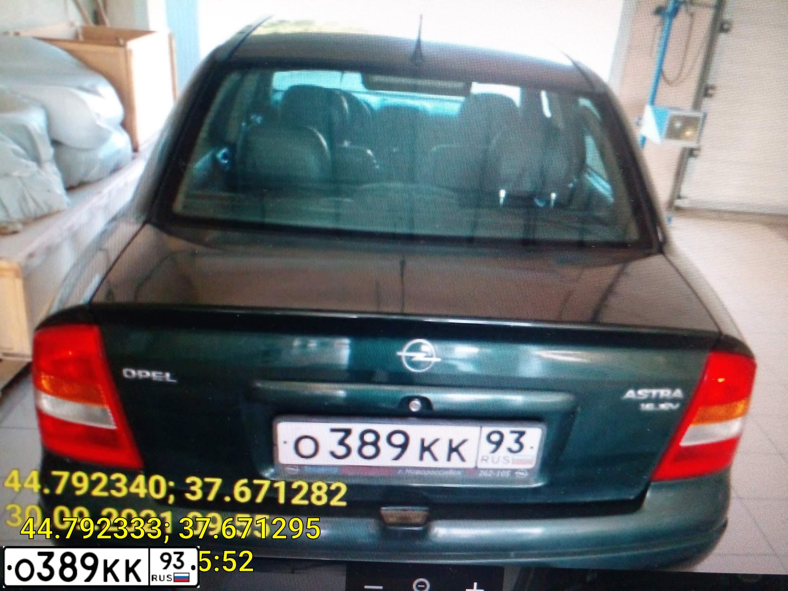 Фото автомобиля OPEL ASTRA, 2001 — госномер О389КК93. Цвет: ТЕМНО-ЗЕЛЕНЫЙ