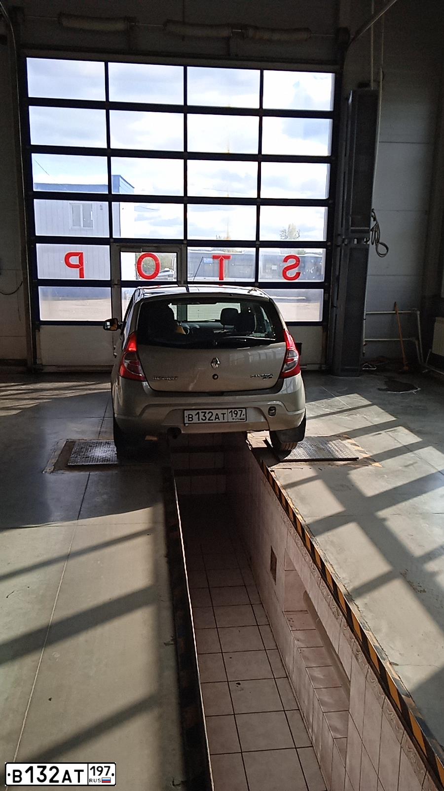 Фото автомобиля RENAULT SANDERO, 2010 — госномер В132АТ197. Цвет: БЕЖЕВЫЙ