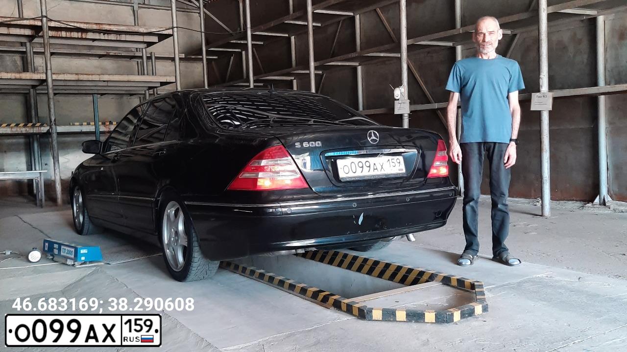 Фото автомобиля MERCEDES S-KLASSE, 1999 — госномер О099АХ159. Цвет: ЧЕРНЫЙ