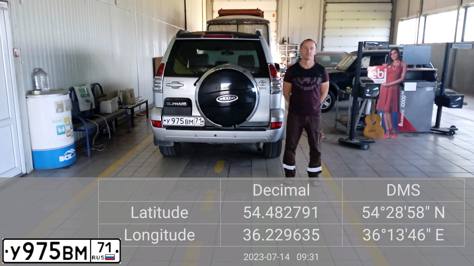 Фото автомобиля TOYOTA LANDCRUISER, 2004 — госномер О555ОО71. Цвет: Серебристый