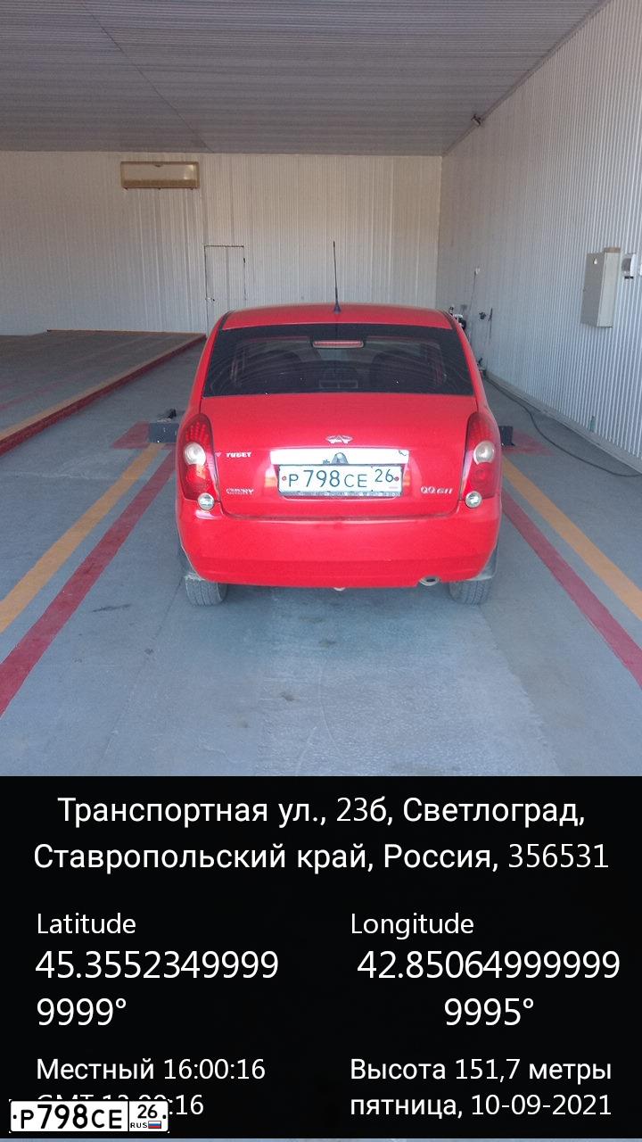 Фото автомобиля CHERY QQ6 /S21/, 2009 — госномер Р798СЕ26. Цвет: КРАСНЫЙ