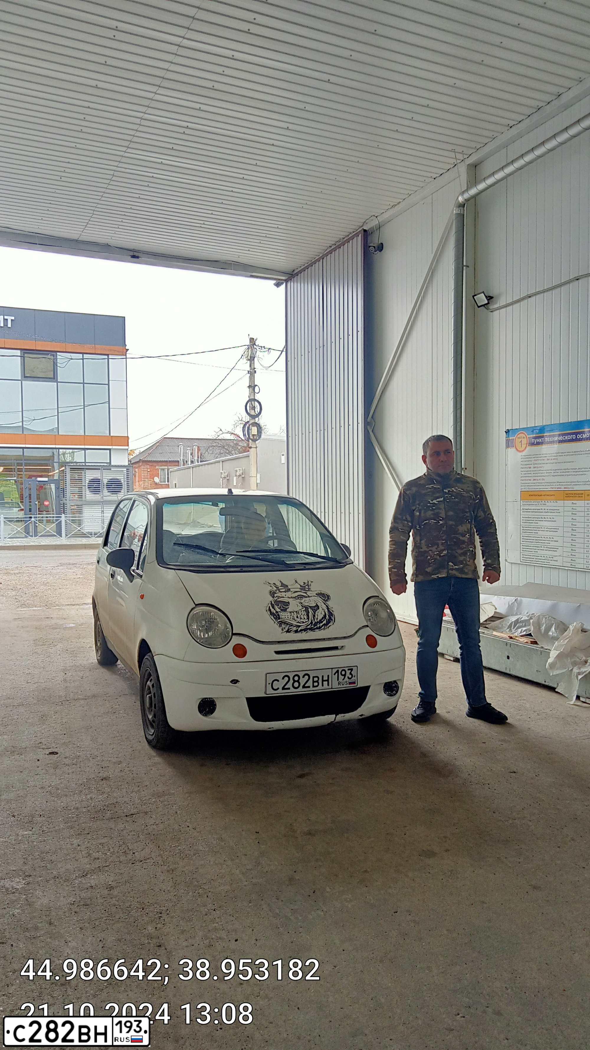 Фото автомобиля DAEWOO MATIZ, 2008 — госномер С282ВН193. Цвет: Белый