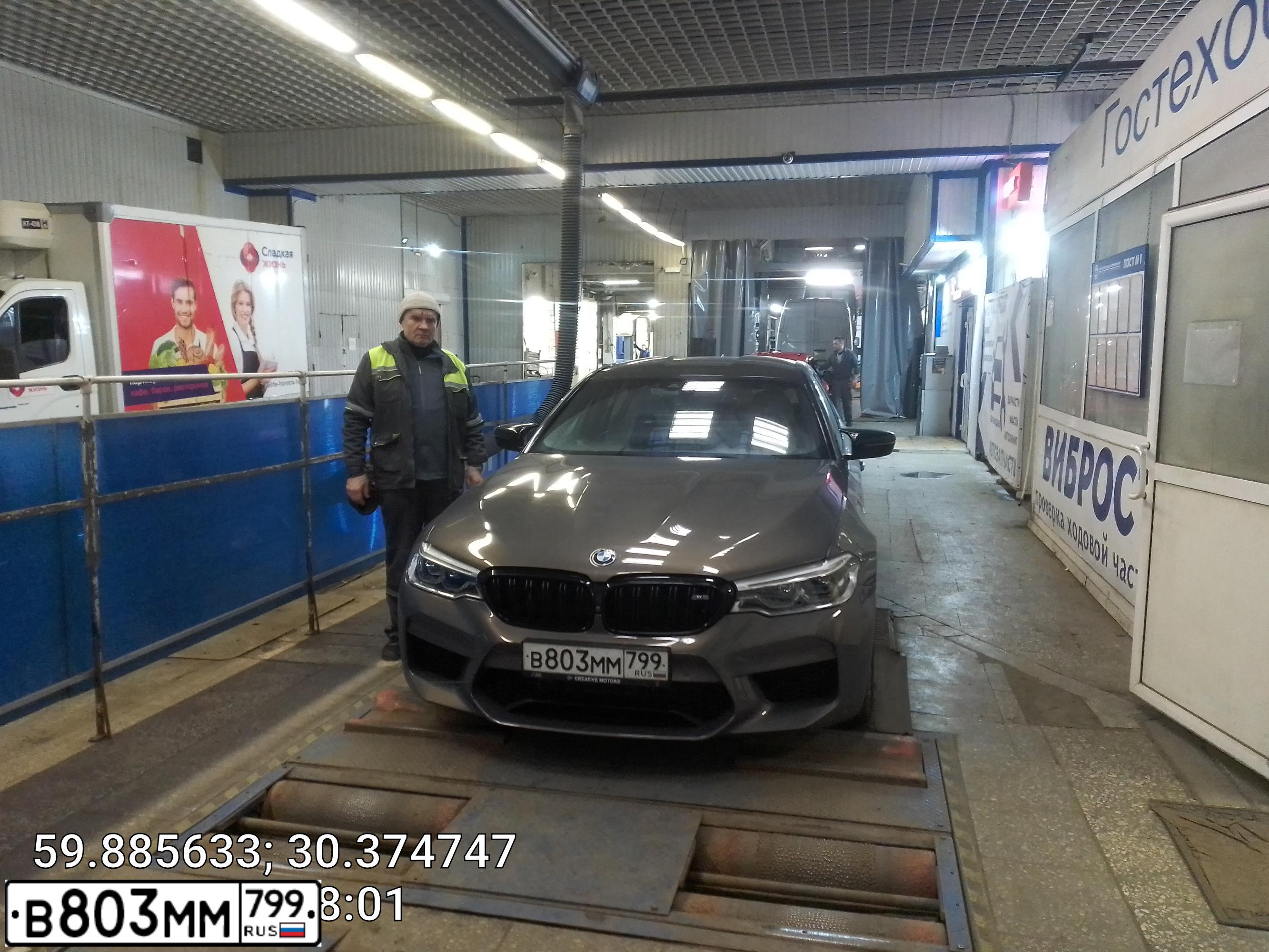Фото автомобиля BMW M5, 2019 — госномер С831УТ198. Цвет: СЕРО-БРОНЗОВЫЙ