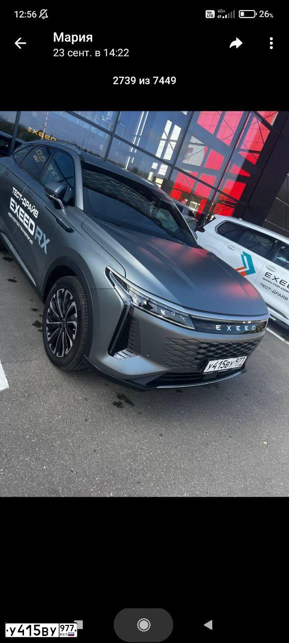 Фото автомобиля EXEED RX, 2023 — госномер К274ТС797. Цвет: СЕРЫЙ