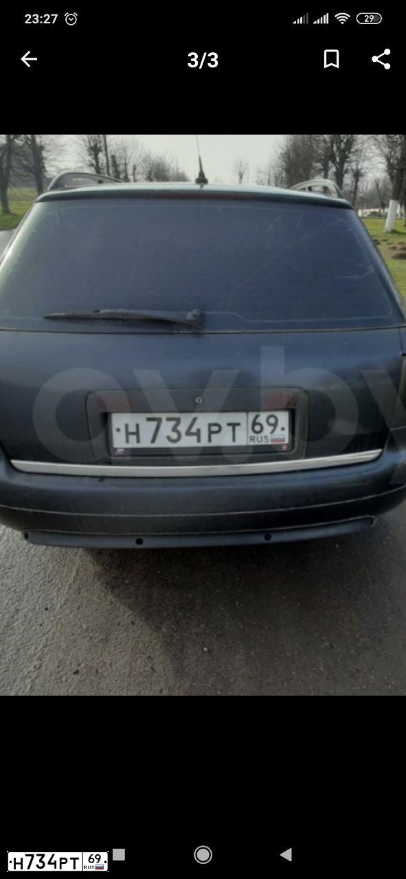 Фото автомобиля AUDI A6, 2000 — госномер Н734РТ69. Цвет: ЧЕРНЫЙ