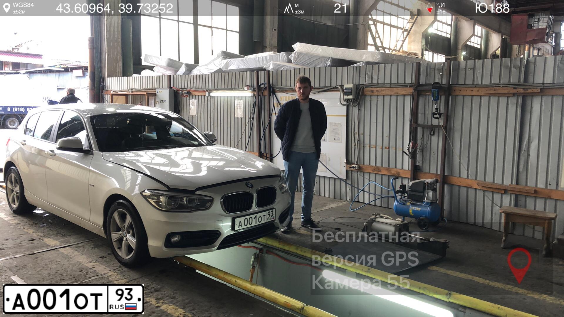 Фото автомобиля BMW SERIE 1, 2008 — госномер А001ОТ93. Цвет: БЕЛЫЙ