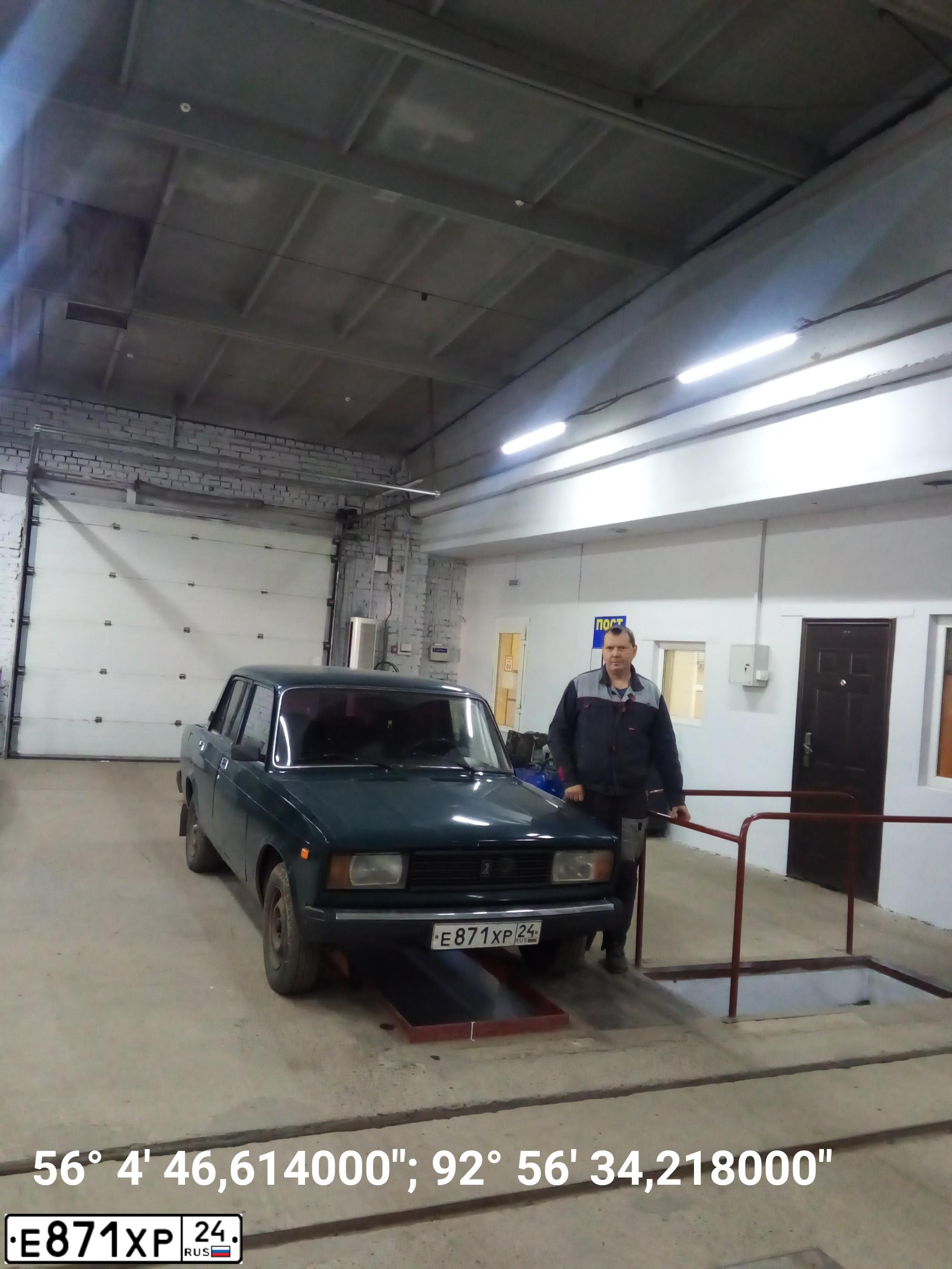 Фото автомобиля LADA 210540 LADA 2105, 2008 — госномер О648УВ124. Цвет: ЗЕЛЕНЫЙ