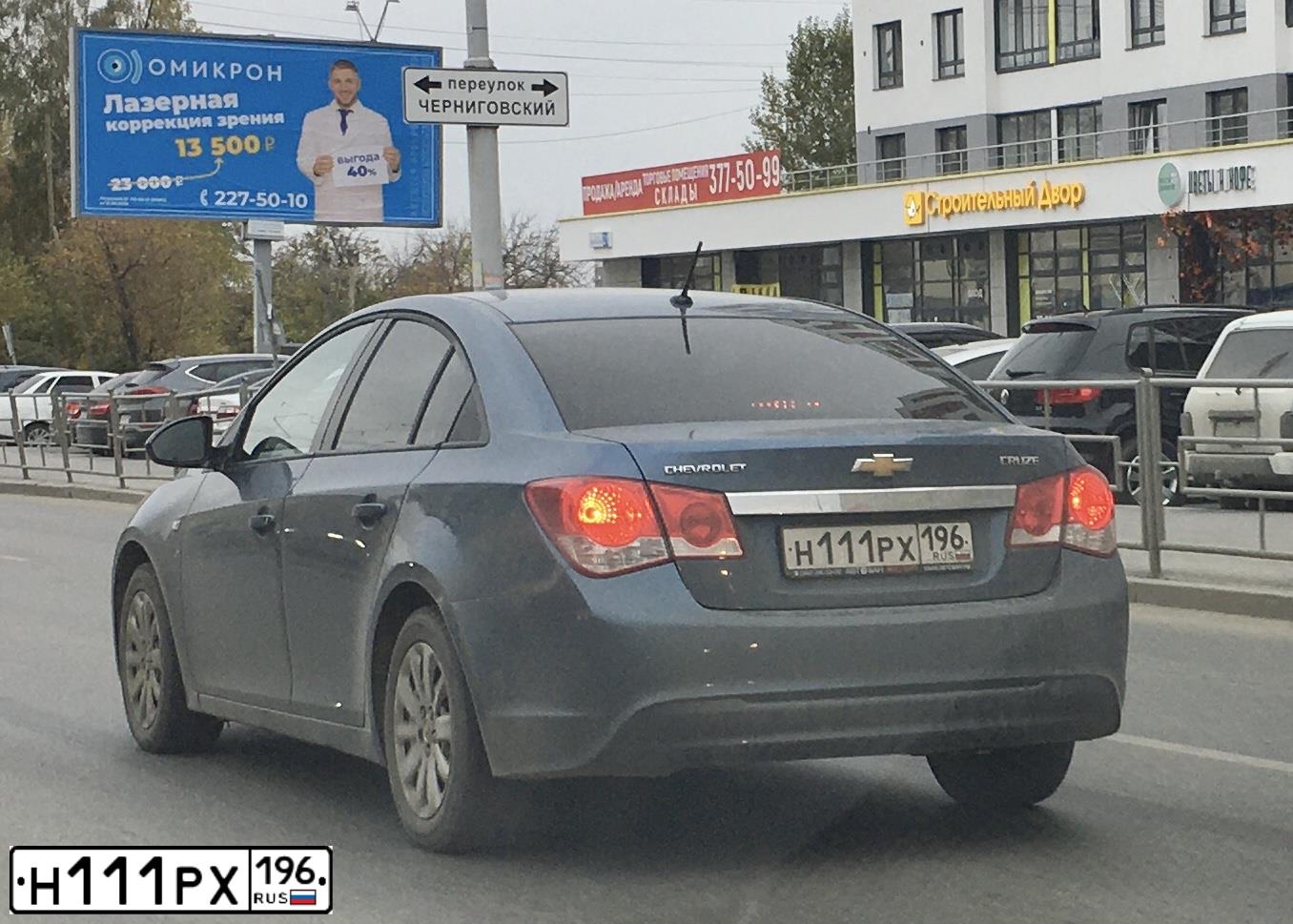 Фото автомобиля CHEVROLET CRUZE, 2013 — госномер Н111РХ196. Цвет: синий