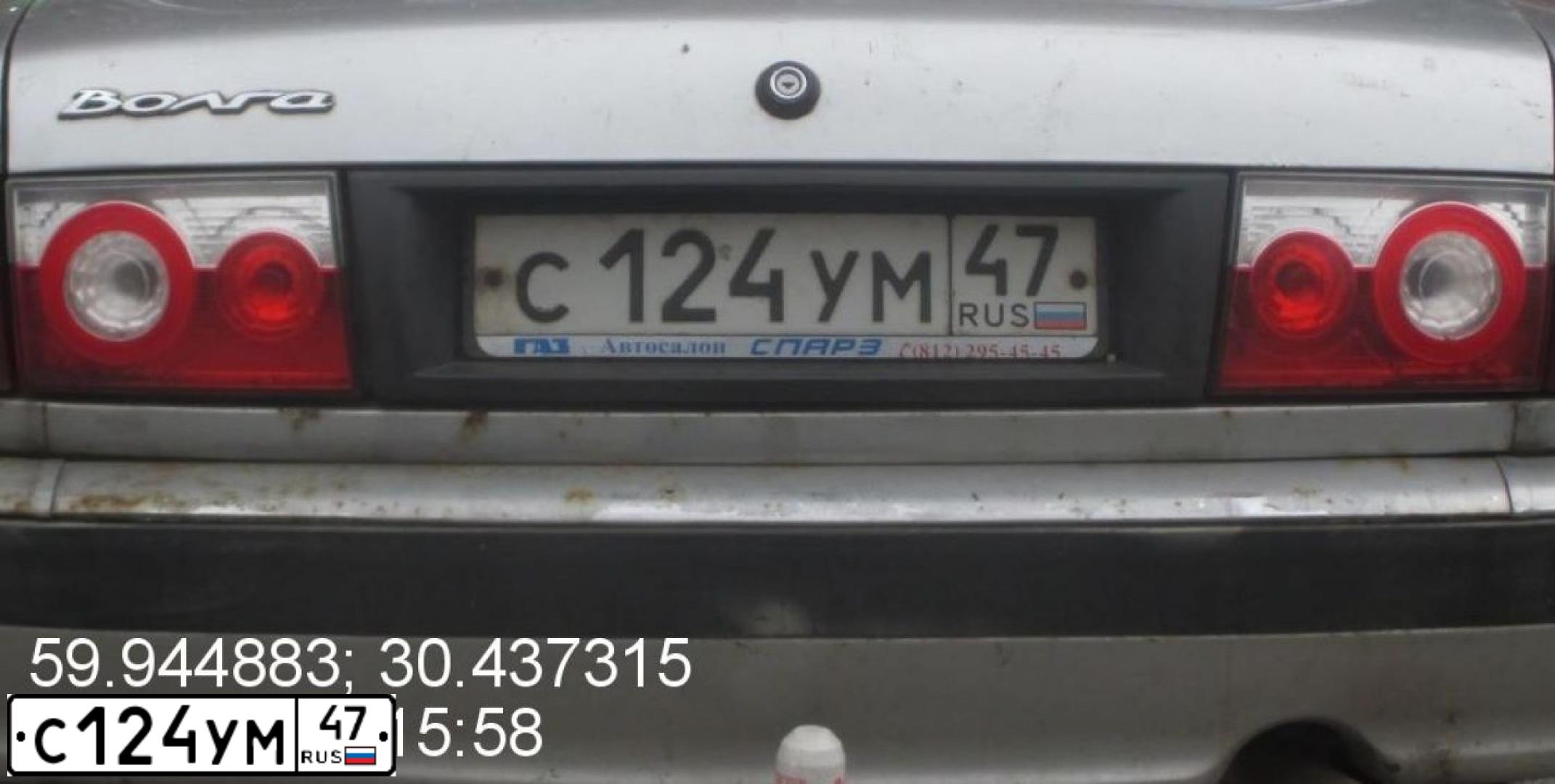 Фото автомобиля GAZ 3110 WOLGA, 2008 — госномер С124УМ47. Цвет: СВЕТЛО-СЕРЫЙ