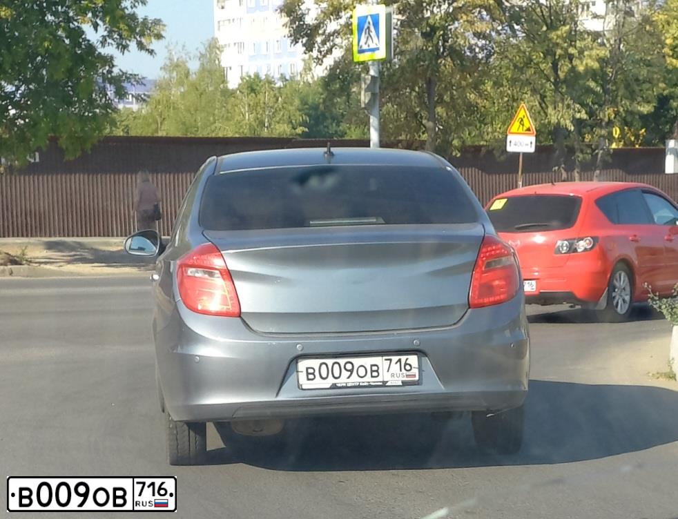 Фото автомобиля CHERY A19, 2014 — госномер В009ОВ716. Цвет: СЕРО-ГОЛУБОЙ