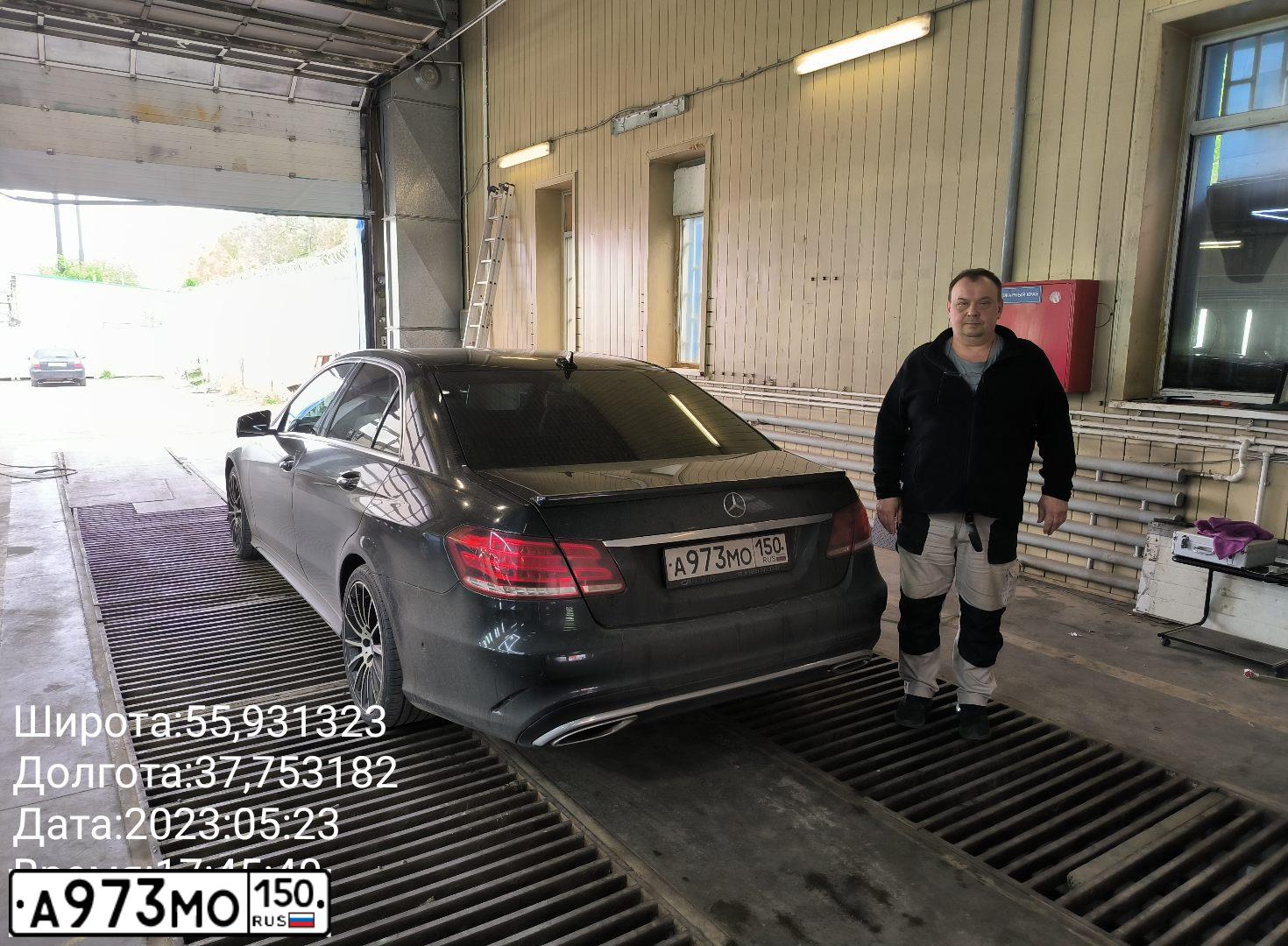 Фото автомобиля MERCEDES S-KLASSE, 2015 — госномер А973МО150. Цвет: ЧЕРНЫЙ