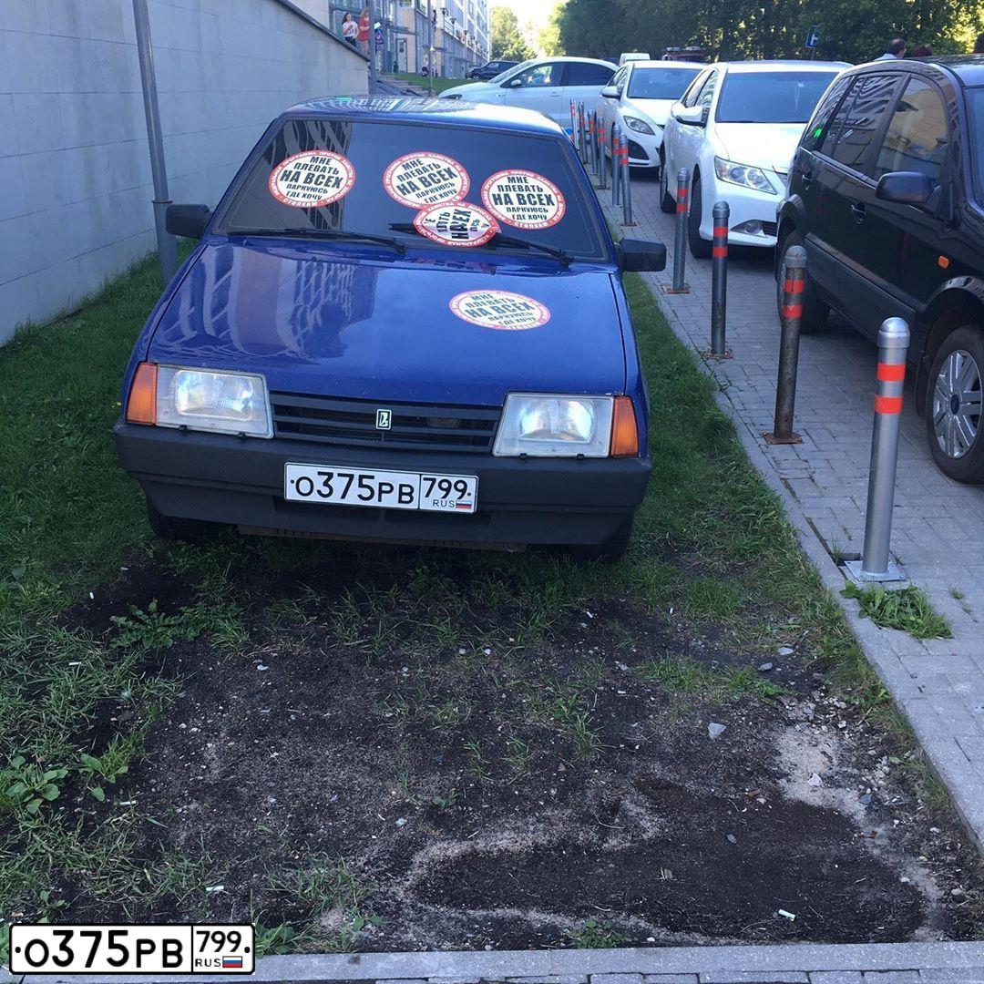 Фото автомобиля LADA 2109 SAMARA, 1998 — госномер Е850КВ97. Цвет: Темно-синий