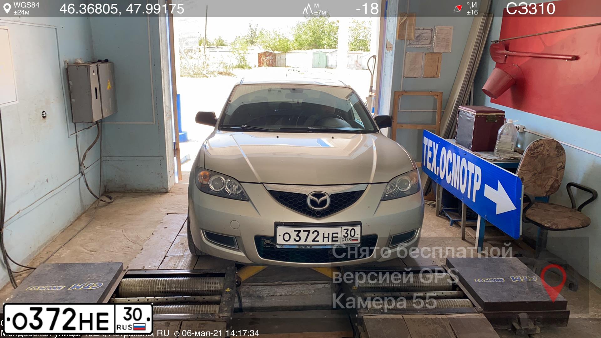 Фото автомобиля MAZDA 3, 2008 — госномер А153МО34. Цвет: СЕРО ЗОЛОТИСТЫЙ