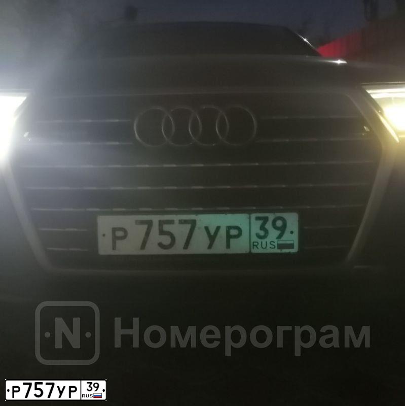 Фото автомобиля AUDI Q7, 2016 — госномер Р757УР39. Цвет: КОРИЧНЕВЫЙ
