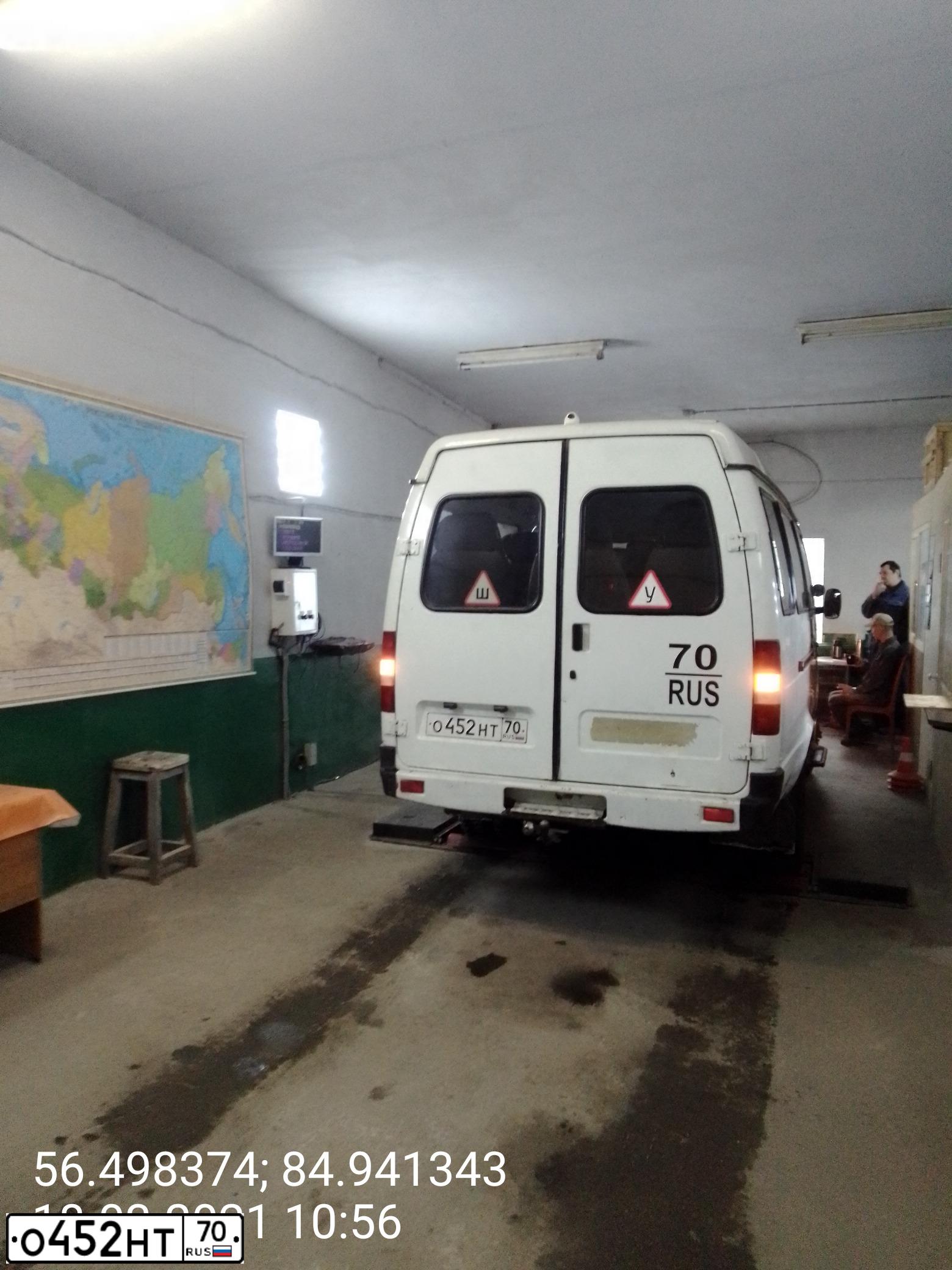 Фото автомобиля GAZ 3221 EL, 2001 — госномер О452НТ70. Цвет: БЕЛЫЙ