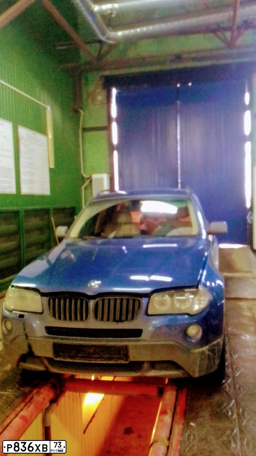 Фото автомобиля BMW X3, 2008 — госномер С224ХУ73. Цвет: синий