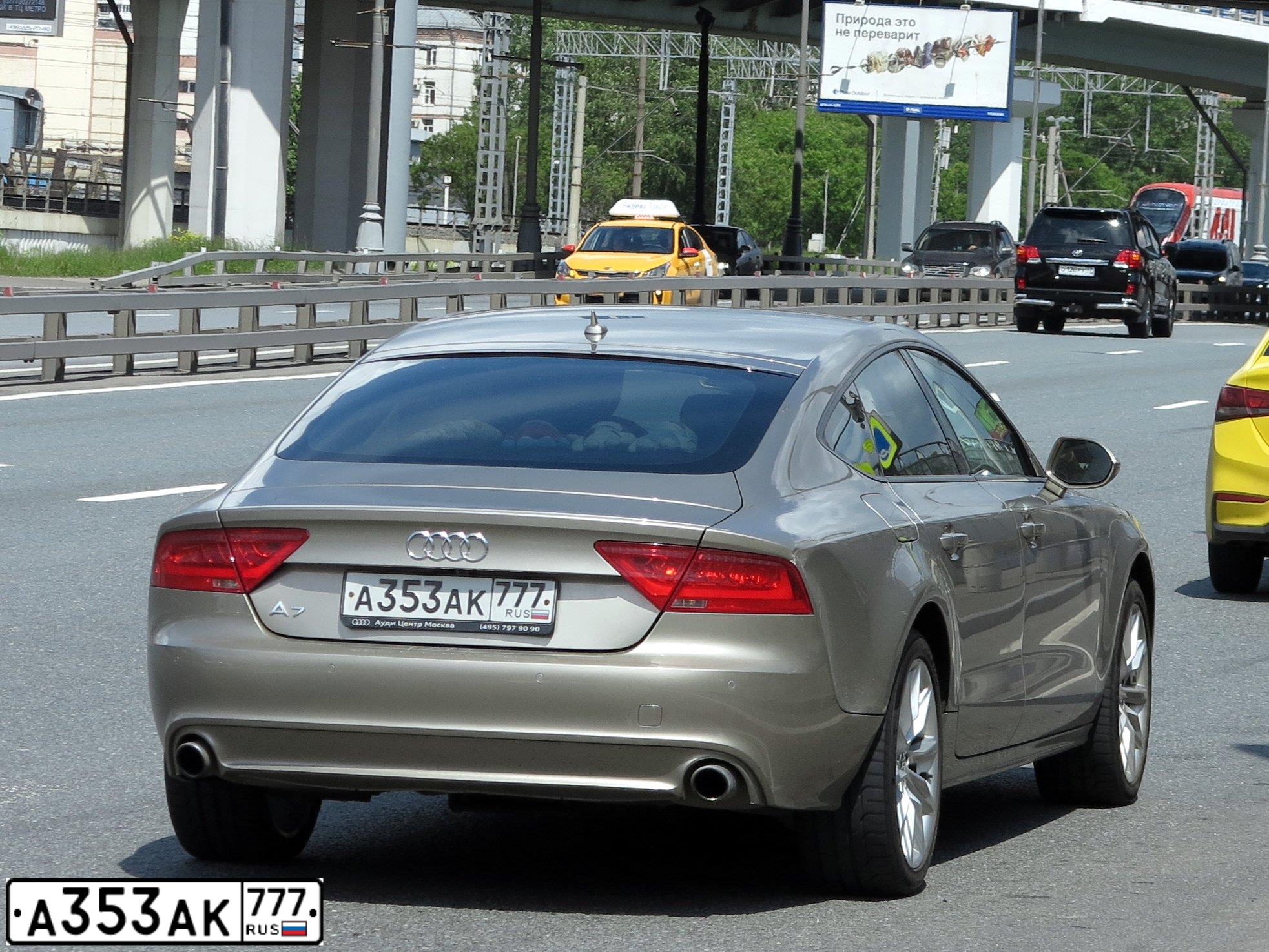 Фото автомобиля AUDI A7, 2013 — госномер А353АК777. Цвет: БЕЖЕВЫЙ