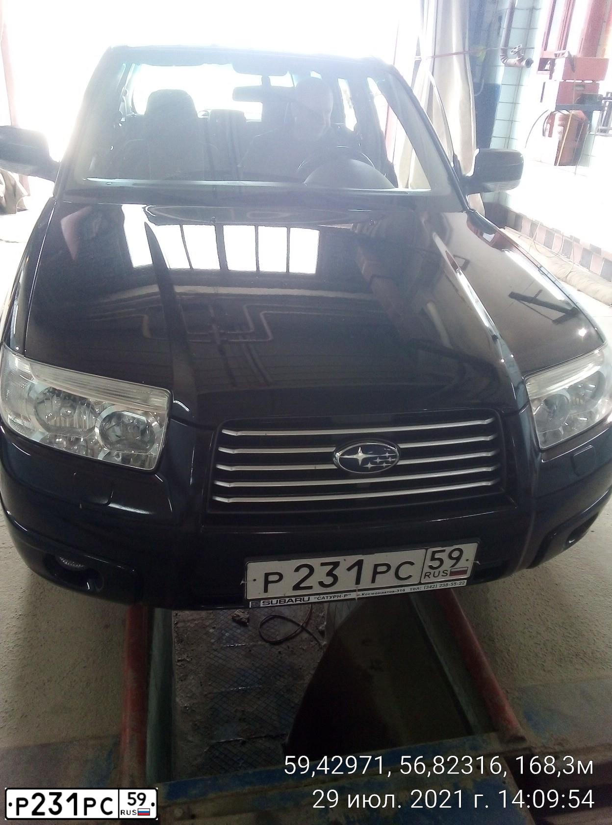 Фото автомобиля SUBARU FORESTER, 2007 — госномер Р231РС59