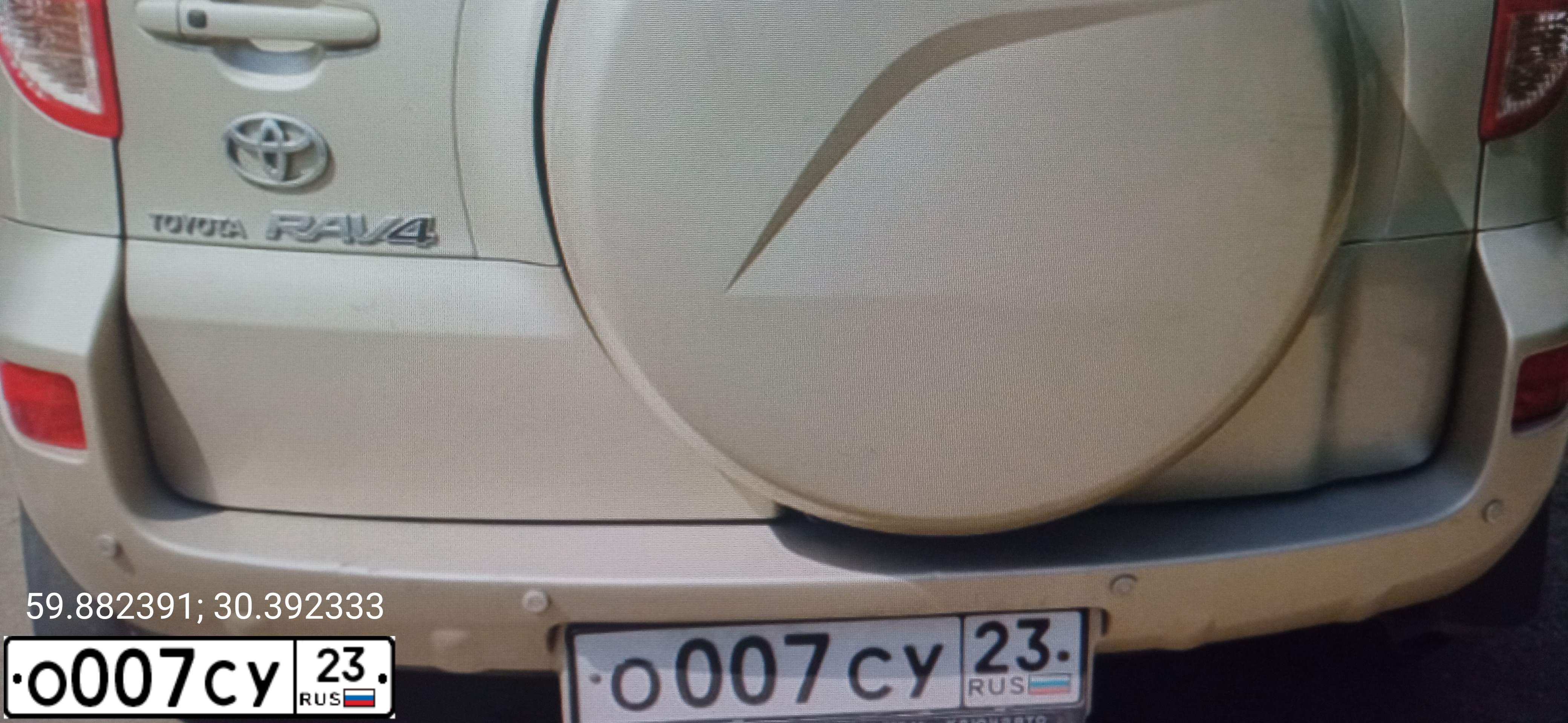 Фото автомобиля TOYOTA RAV4, 2008 — госномер Т992МХ193. Цвет: БЕЖЕВЫЙ