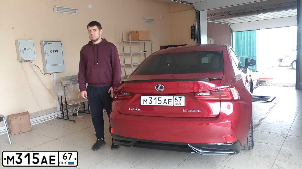 Фото автомобиля LEXUS S IS, 2014 — госномер Х660АВ71. Цвет: Красный