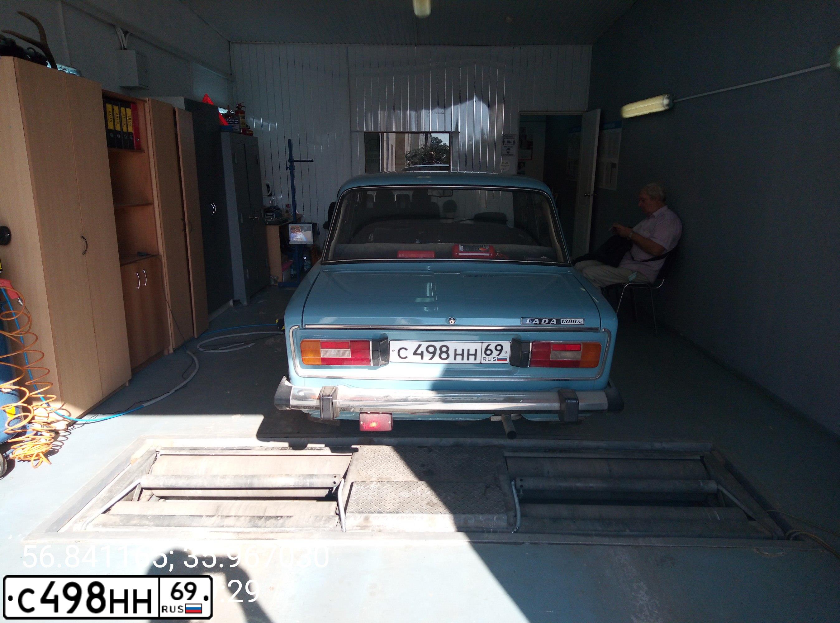 Фото автомобиля LADA 2106, 1989 — госномер С498НН69. Цвет: СЕРО-ГОЛУБОЙ