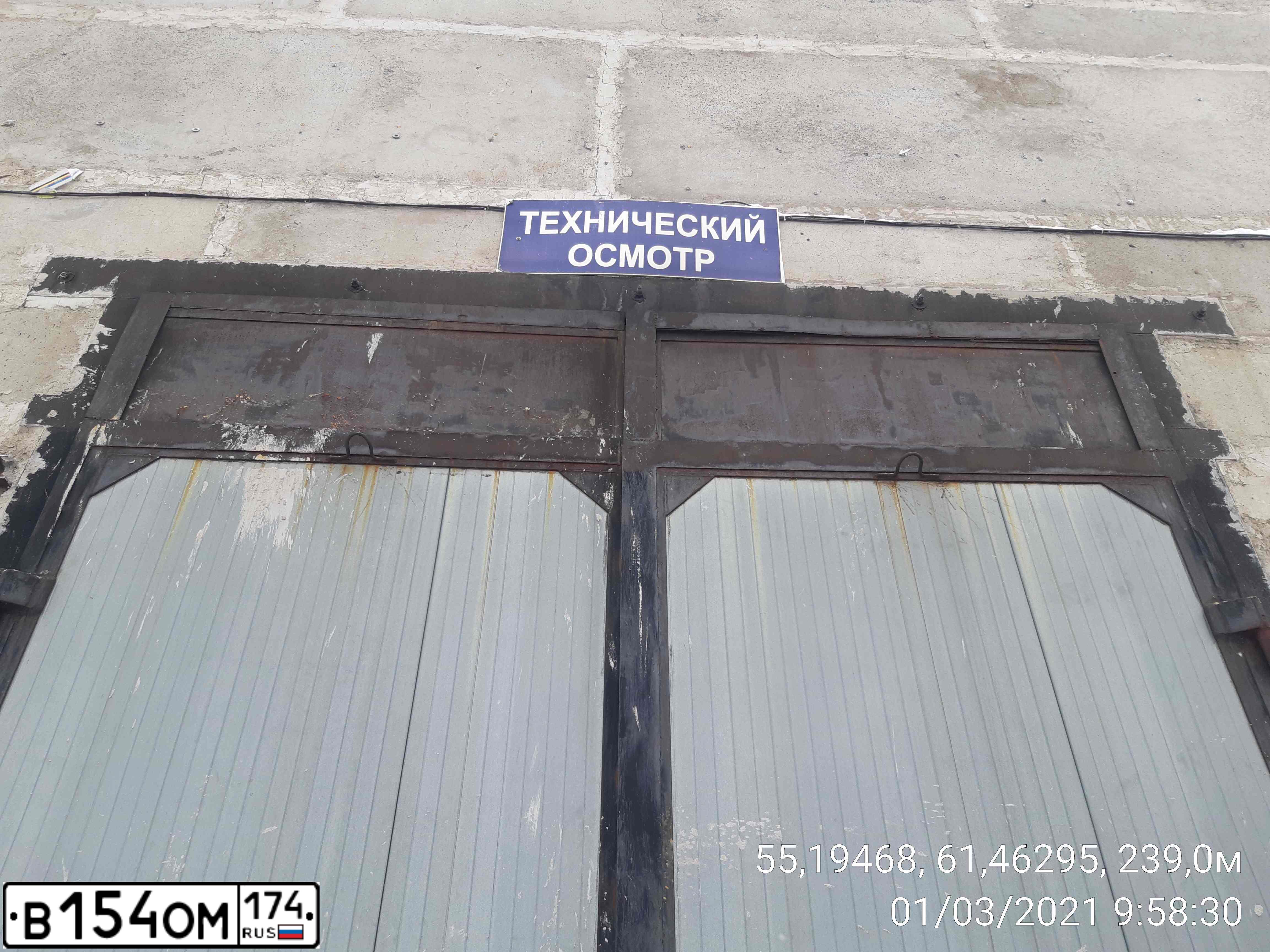 Фото автомобиля RENAULT LOGAN, 2012 — госномер В154ОМ174. Цвет: СВЕТЛО-СЕРЫЙ