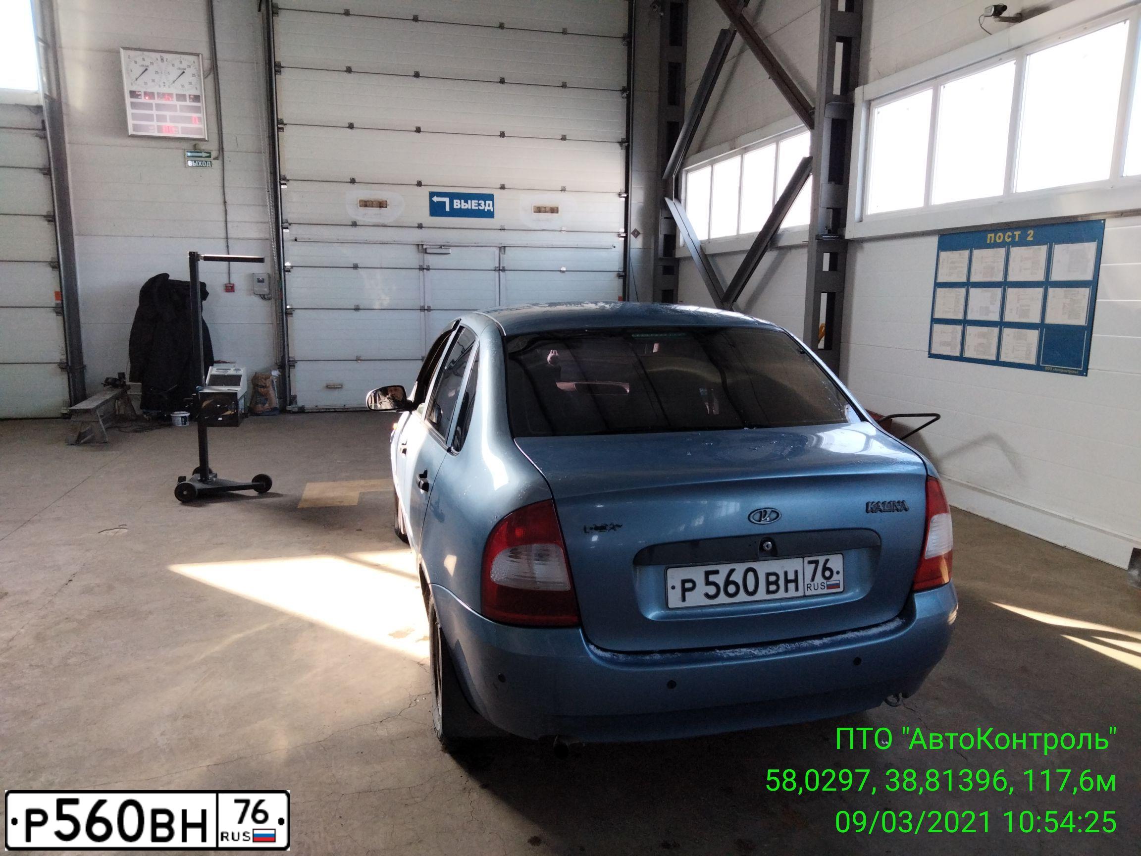 Фото автомобиля LADA 1118 KALINA, 2006 — госномер Р560ВН76. Цвет: Серо-Синий