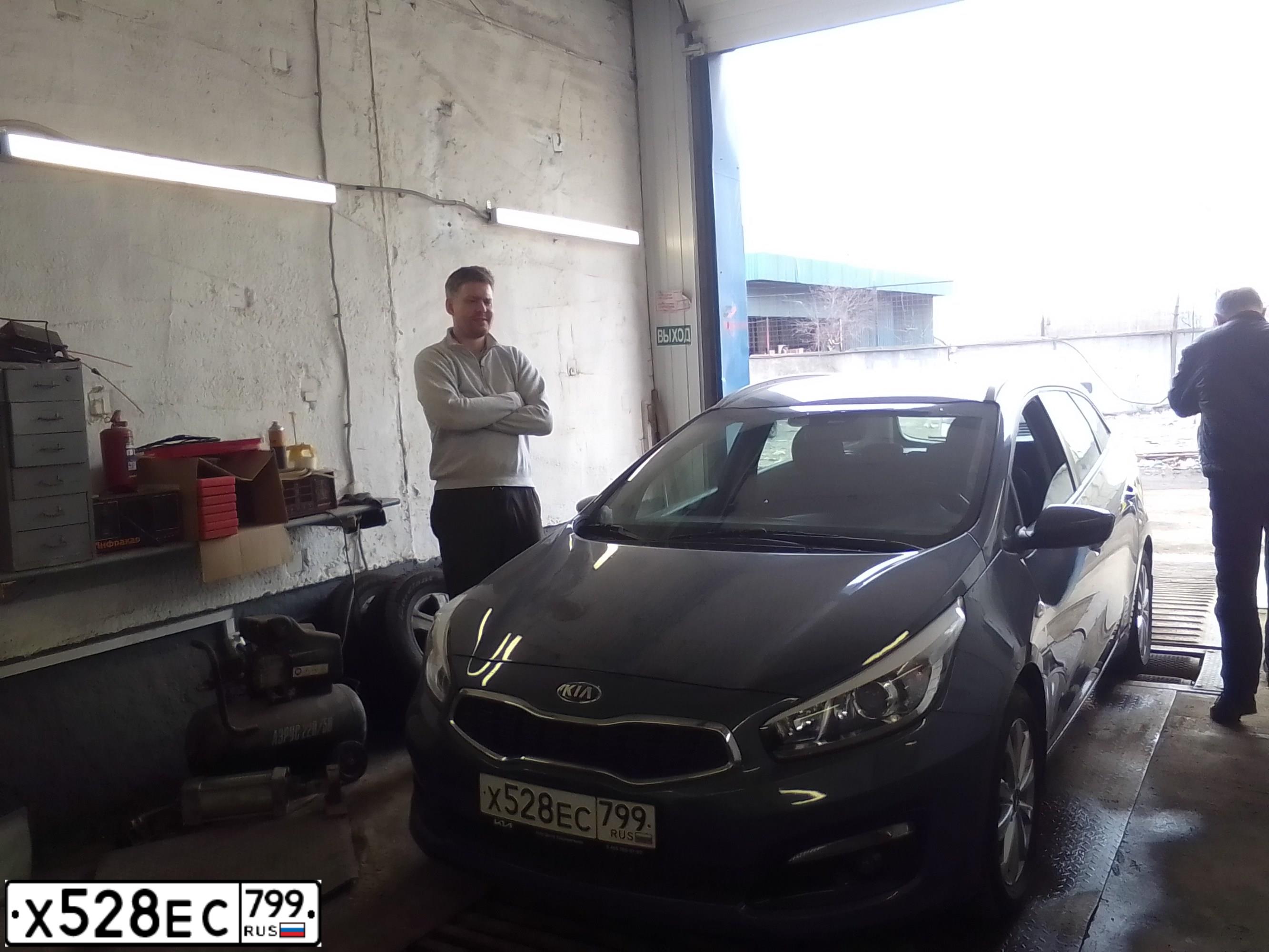 Фото автомобиля KIA CEE'D, 2018 — госномер У530РМ797. Цвет: СИНИЙ