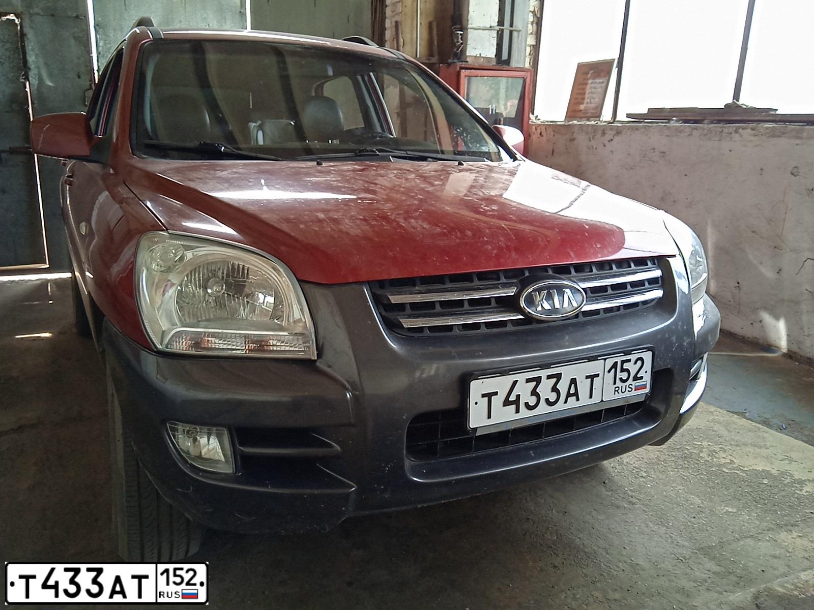 Фото автомобиля KIA SPORTAGE, 2007 — госномер Т433АТ152. Цвет: Красный