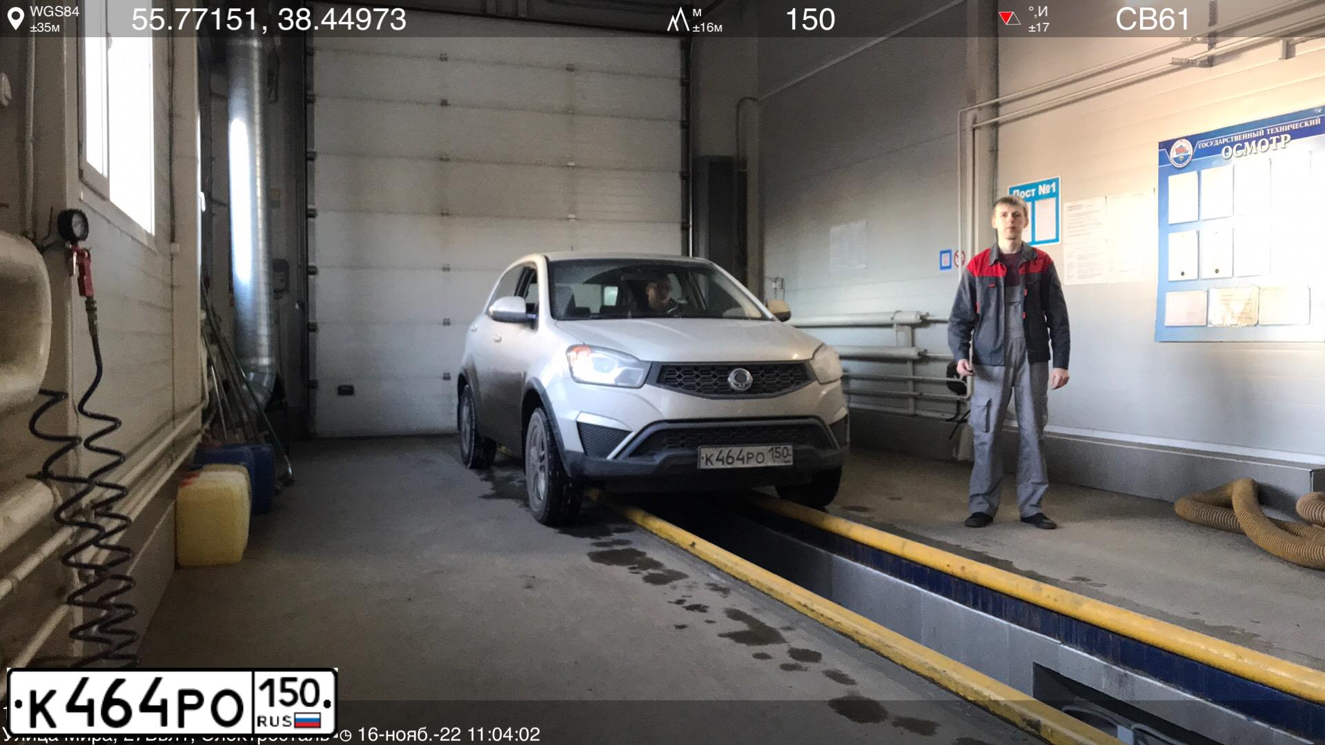 Фото автомобиля CHERY TIGGO, 2011 — госномер О655ВХ134. Цвет: Серый