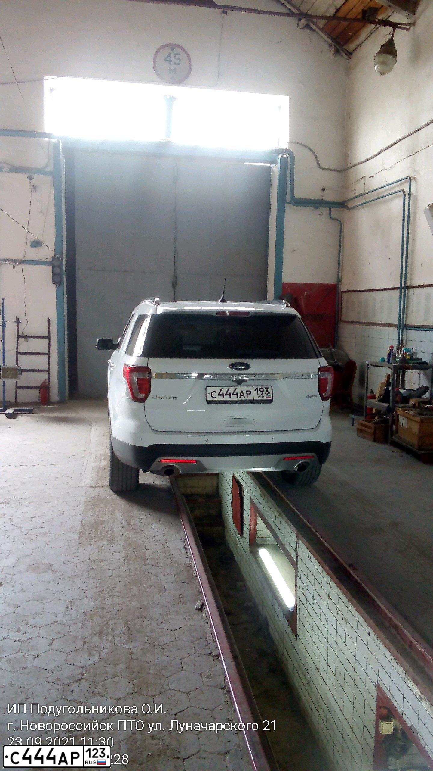 Фото автомобиля FORD EXPLORER, 2017 — госномер С444АР193. Цвет: Белый